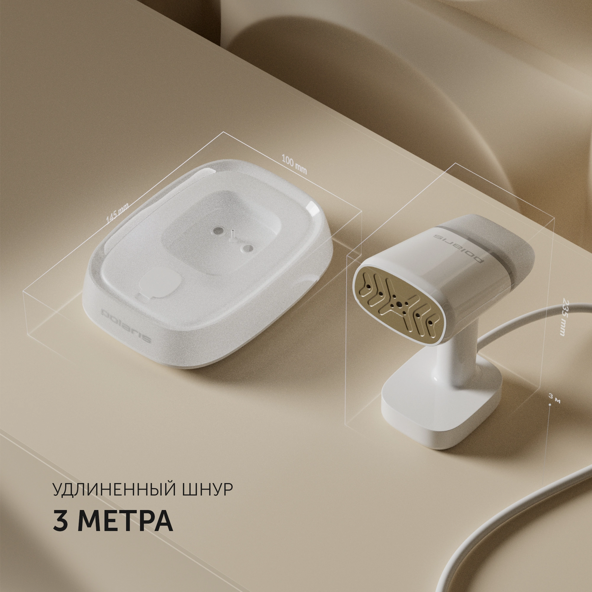 Отпариватель ручной Polaris PGS 2277C 2200Вт белый — миниатюра 6