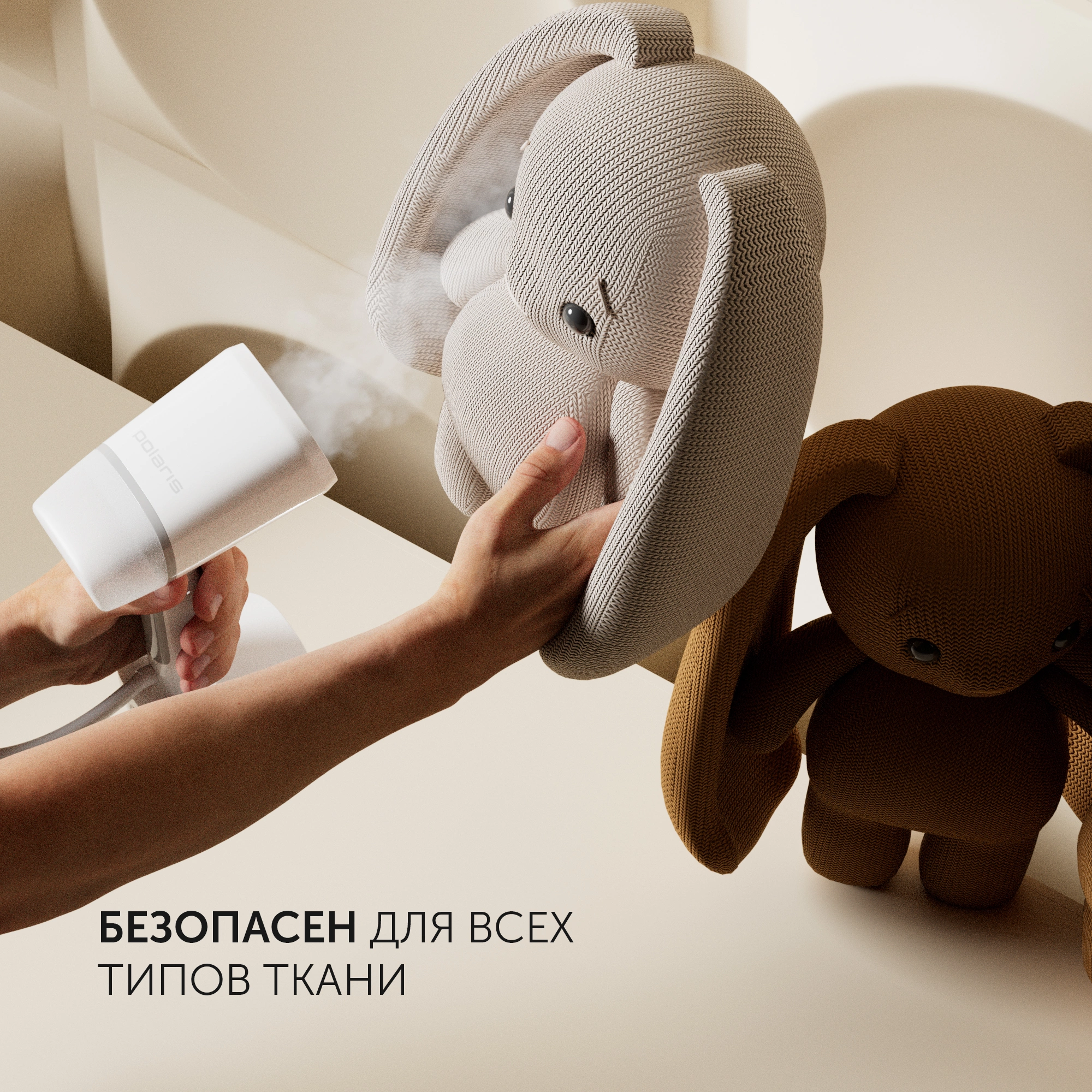 Отпариватель ручной Polaris PGS 2277C 2200Вт белый — миниатюра 7