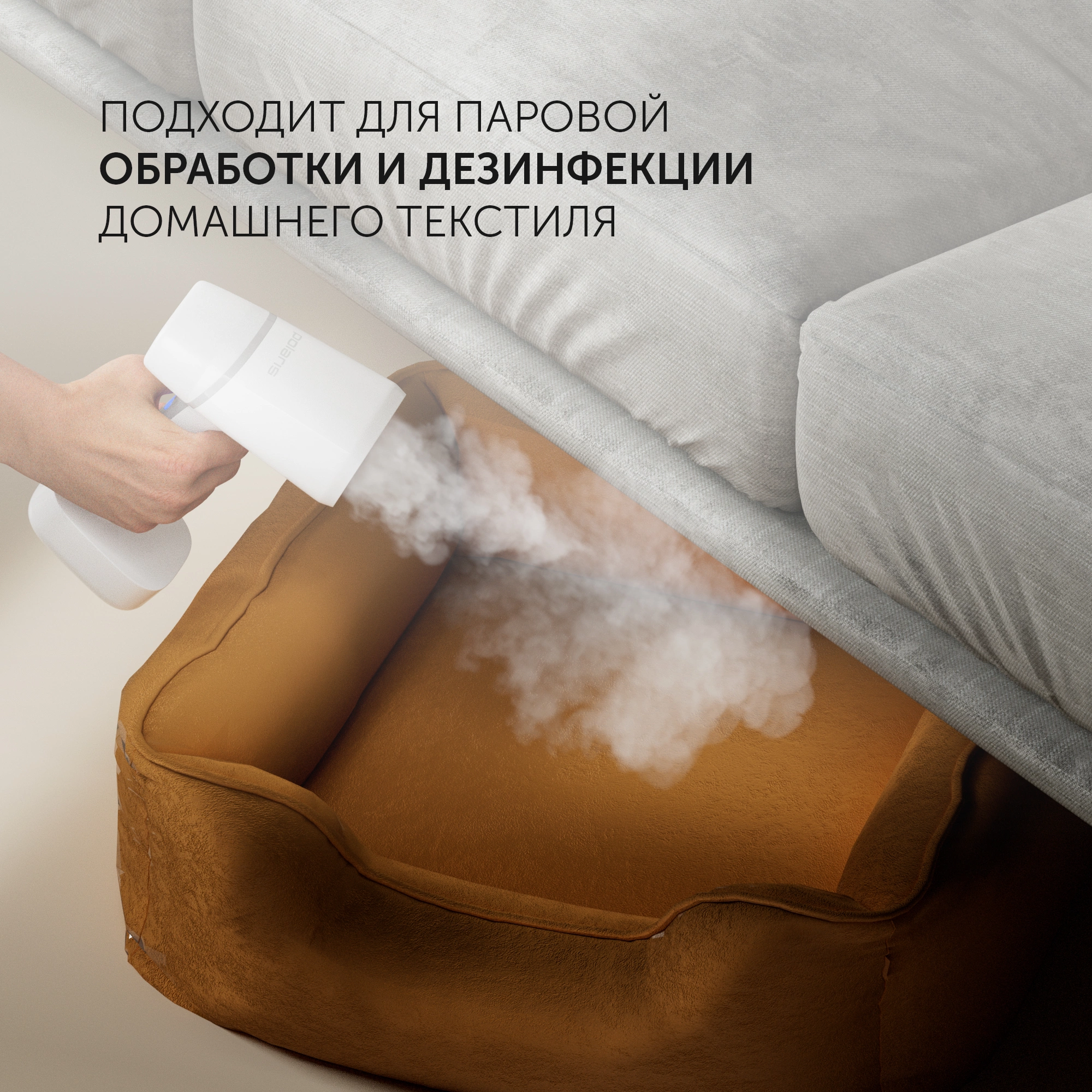 Отпариватель ручной Polaris PGS 2277C 2200Вт белый — миниатюра 8