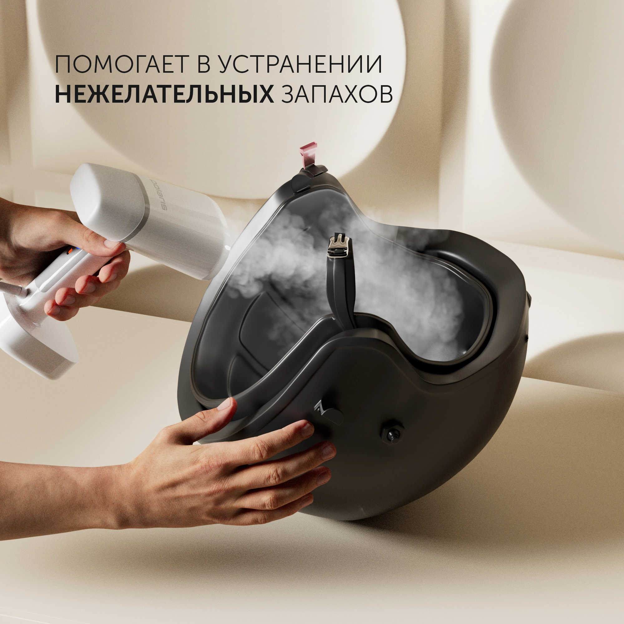 Отпариватель ручной Polaris PGS 2277C 2200Вт белый — миниатюра 9