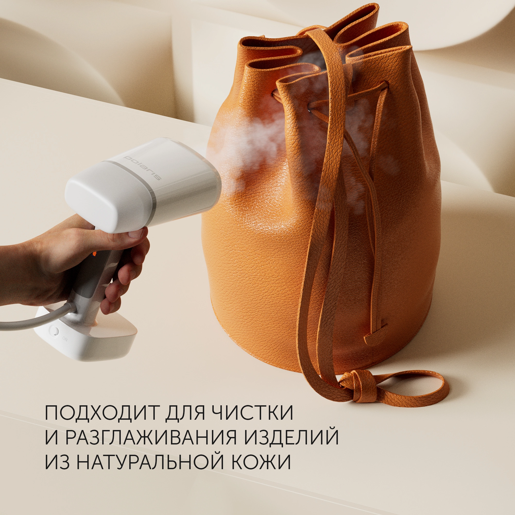Отпариватель ручной Polaris PGS 2277C 2200Вт белый — миниатюра 10