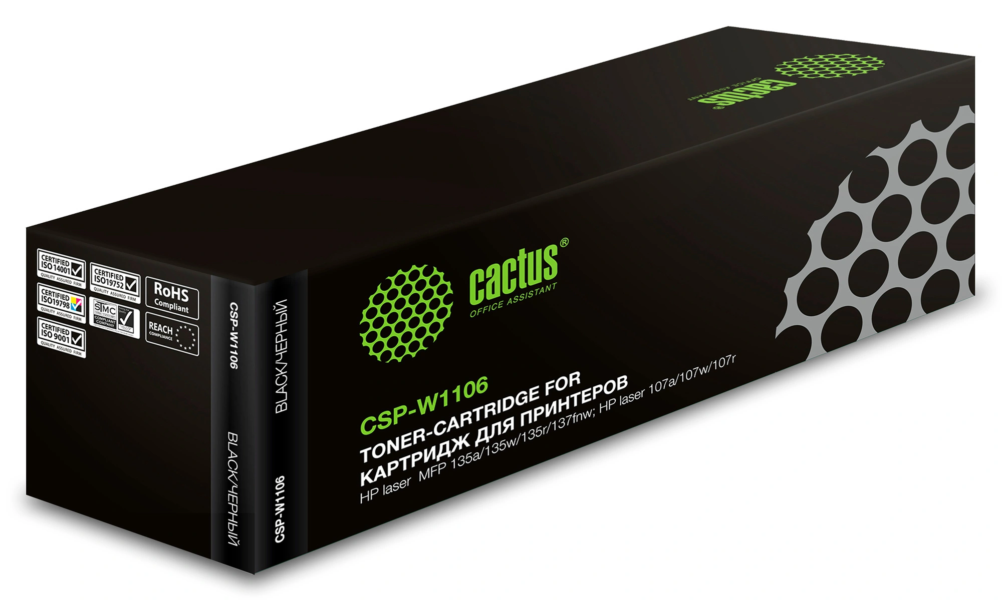 Картридж лазерный Cactus CSP-W1106 черный (1000стр.) для HP Laser 107a/107r/107w/135a MFP/135r MFP/135w MFP/137fnw MFP с чипом
