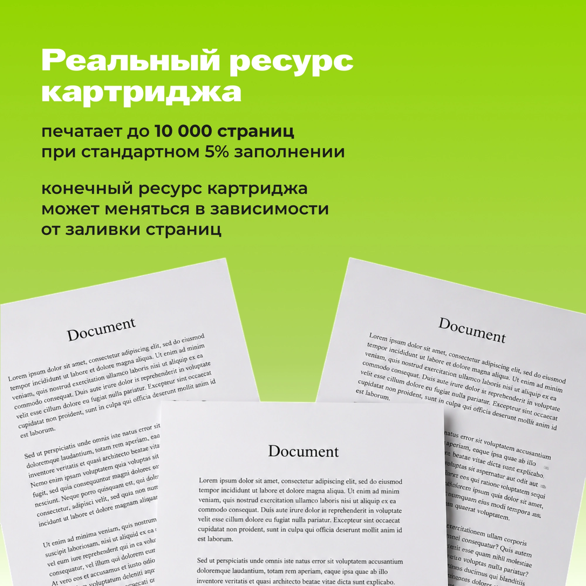 Картридж лазерный Cactus CSP-CF259X черный (10000стр.) для HP LaserJet M406dn/M406/ M430f M430/ M304a M304/ M404dn M404/ M404dw/ M404n/ M428dw M428/ M428fdn/ M428fdw — миниатюра 6