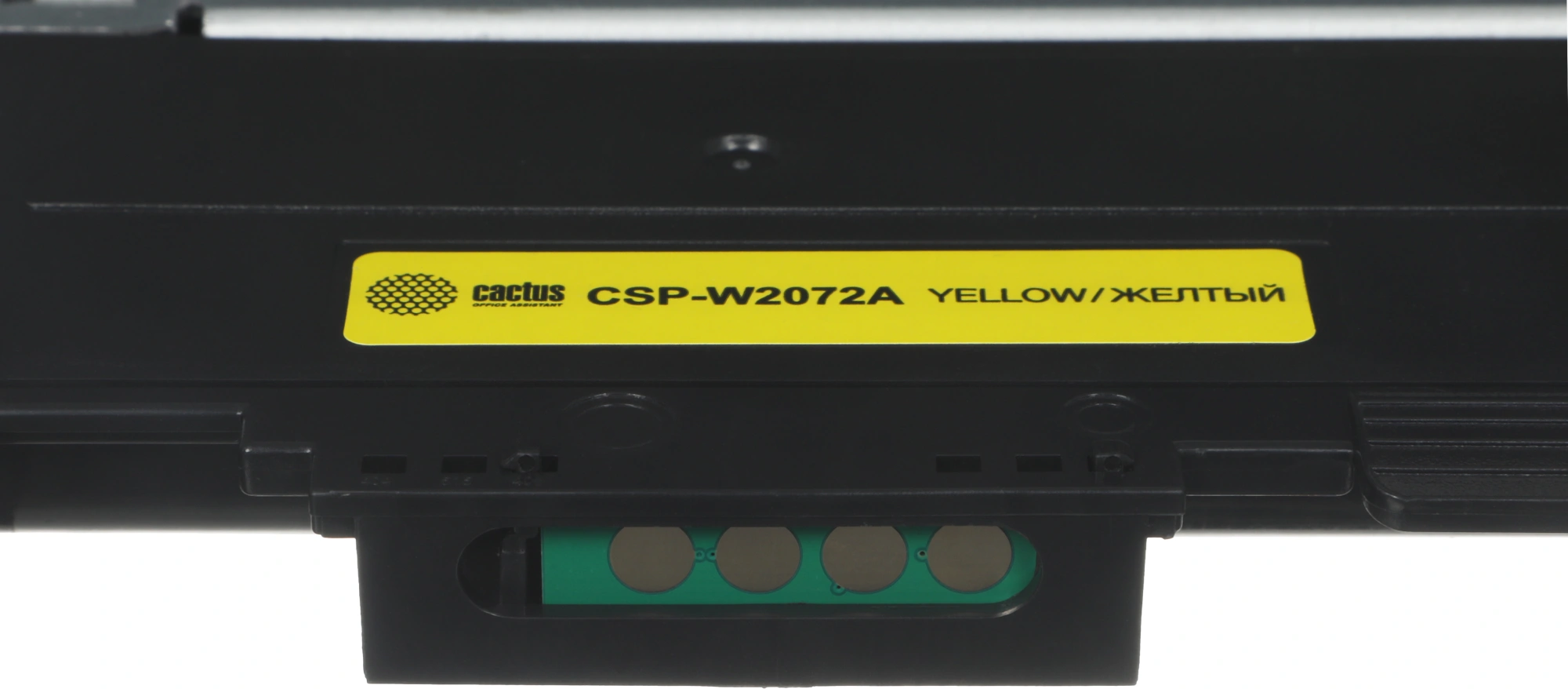 Картридж лазерный Cactus CSP-W2072A 117A желтый (700стр.) для HP Color Laser 150a/150nw/178nw MFP/179fnw MFP с чипом — миниатюра 12