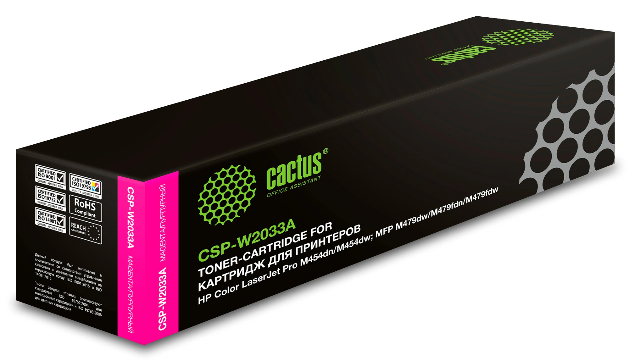 Картридж лазерный Cactus CSP-W2033A 415A пурпурный (2100стр.) для HP LJ M454/MFP M479 с чипом