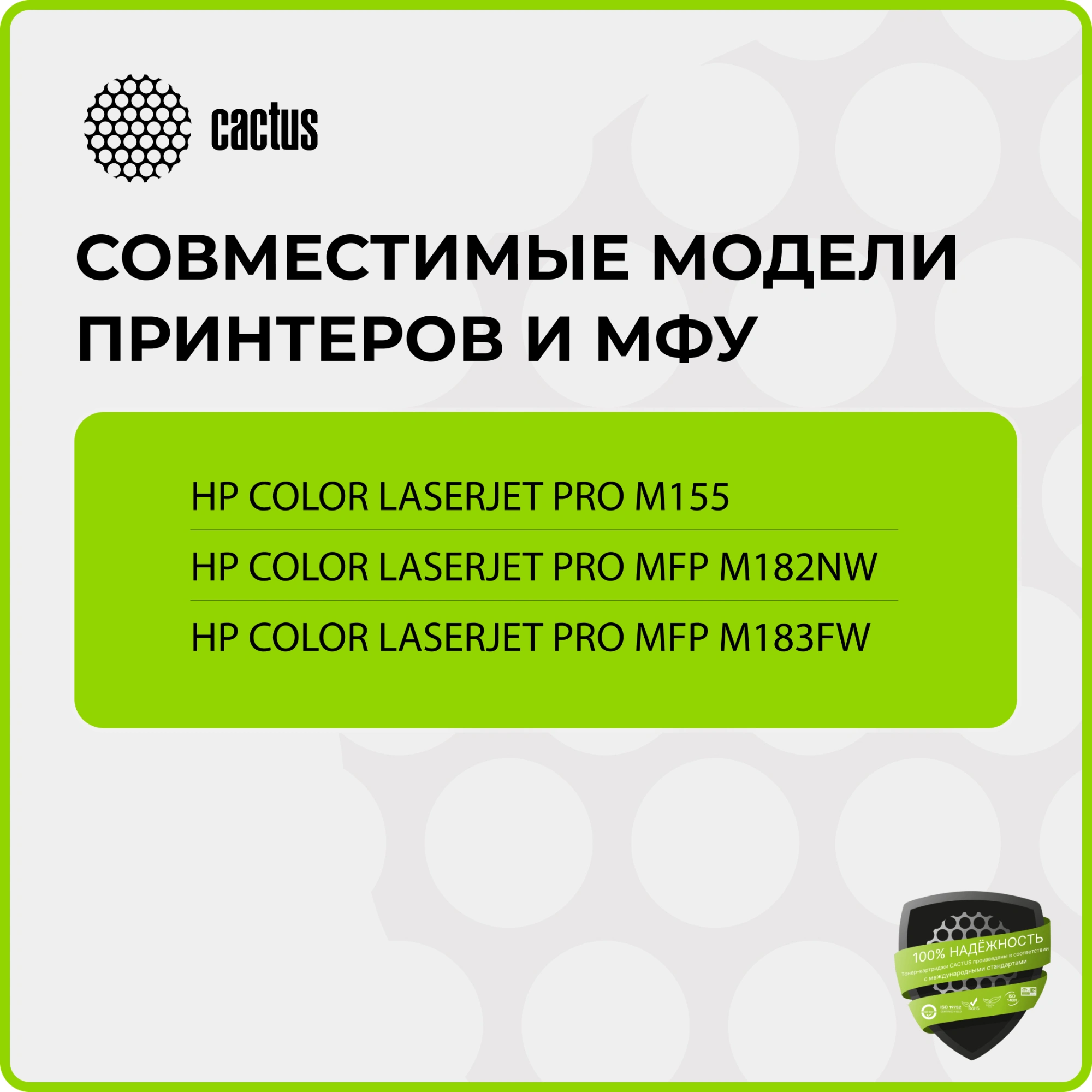 Картридж лазерный Cactus CSP-W2410A 216A черный (1050стр.) для HP Color LaserJet Pro M155;MFP M182nw/M183fw — миниатюра 4