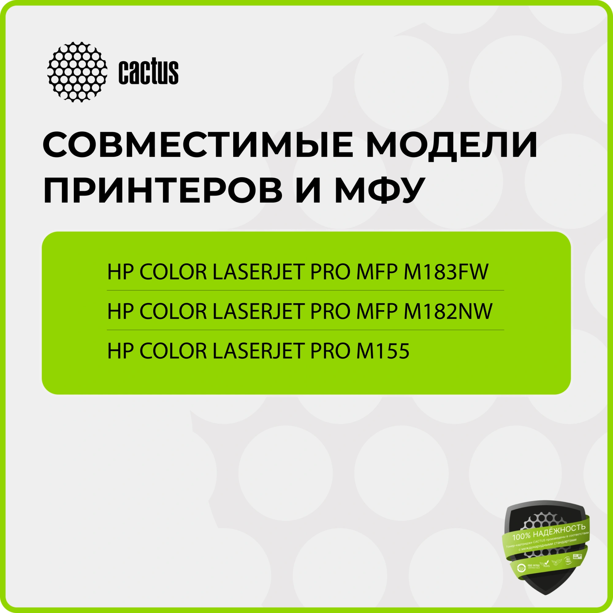 Картридж лазерный Cactus CSP-W2411A 216A голубой (850стр.) для HP Color LaserJet Pro M155;MFP M182nw/M183fw — миниатюра 4