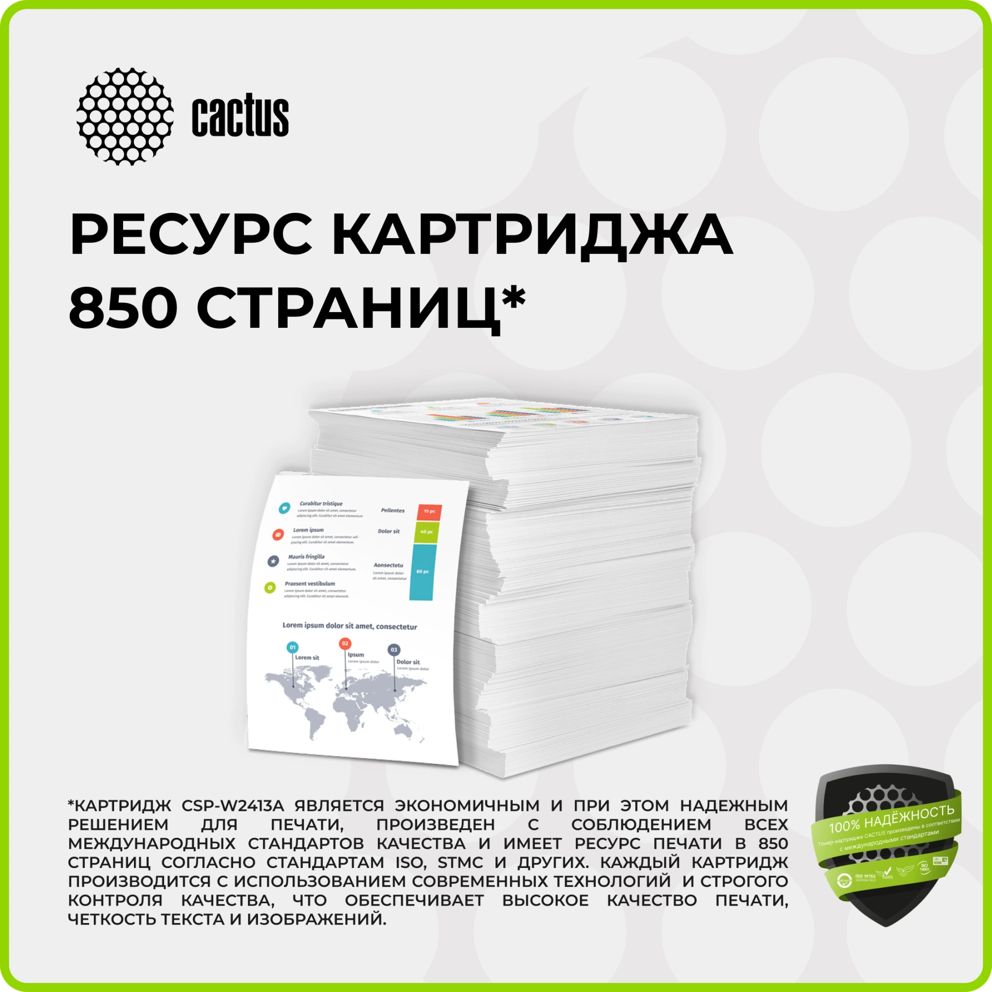 Картридж лазерный Cactus CSP-W2413A 216A пурпурный (850стр.) для HP Color LaserJet Pro M155;MFP M182nw/M183fw — миниатюра 6