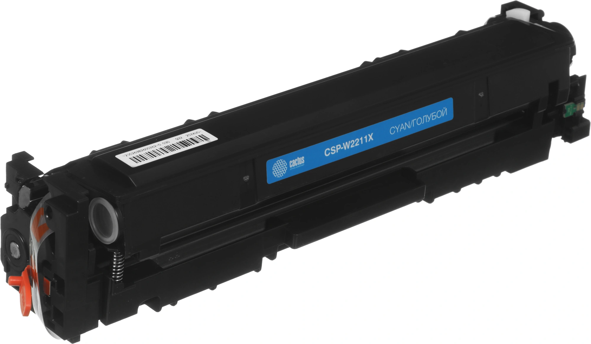 Картридж лазерный Cactus CSP-W2211X 207X голубой (2450стр.) для HP M255/MFP M282/M283 — миниатюра 6