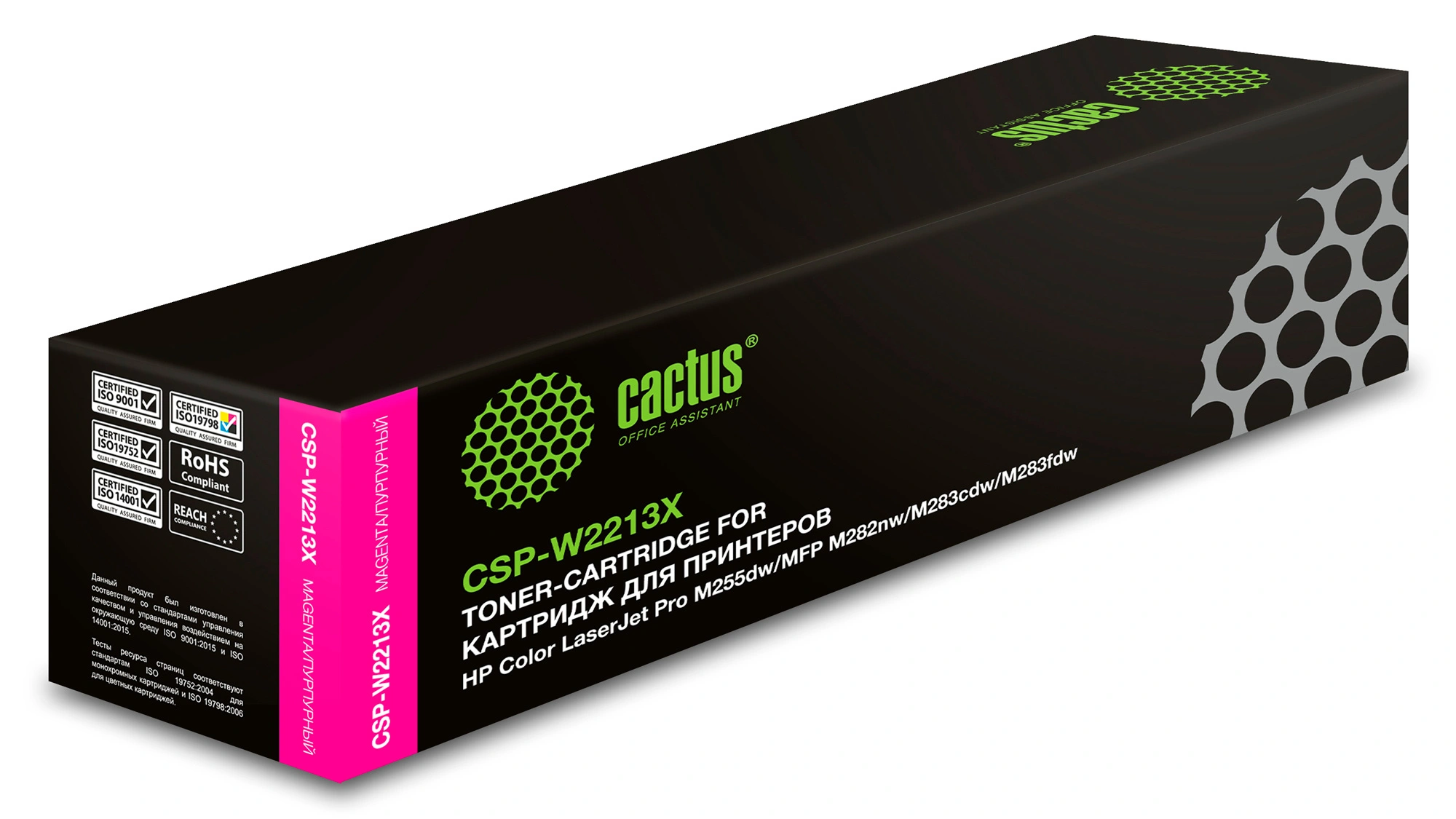 Картридж лазерный Cactus CSP-W2213X 207X пурпурный (2450стр.) для HP M255/MFP M282/M283 с чипом