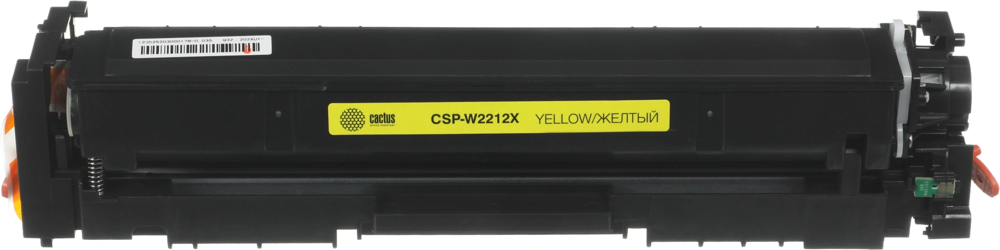 Картридж лазерный Cactus CSP-W2212X 207X желтый (2450стр.) для HP M255/MFP M282/M283 — миниатюра 6