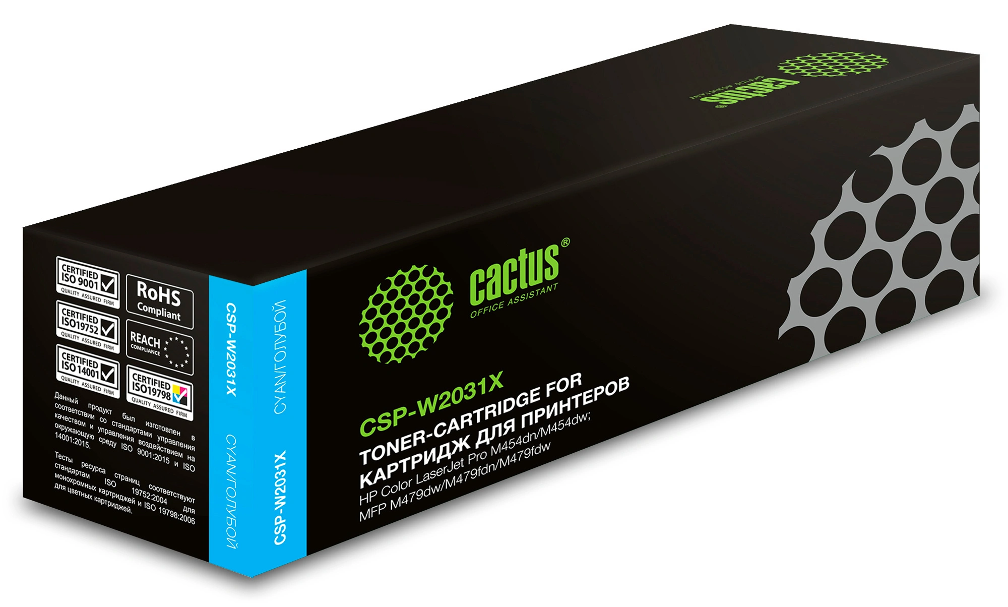 Картридж лазерный Cactus CSP-W2031X 415X голубой (6000стр.) для HP LJ M454/MFP M479 с чипом