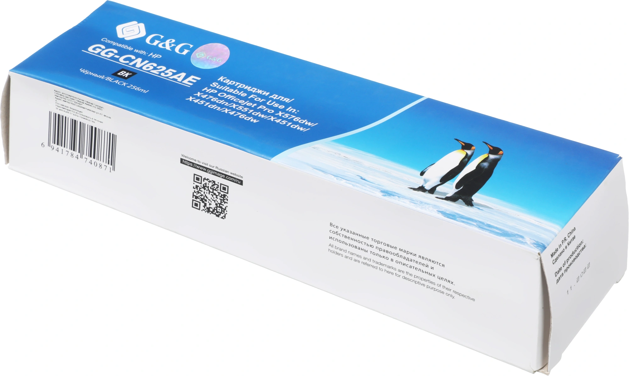 Картридж струйный G&G GG-CN625AE черный (256мл) для HP Officejet Pro X576dw/X476dn/X551dw/X451dw — миниатюра 11