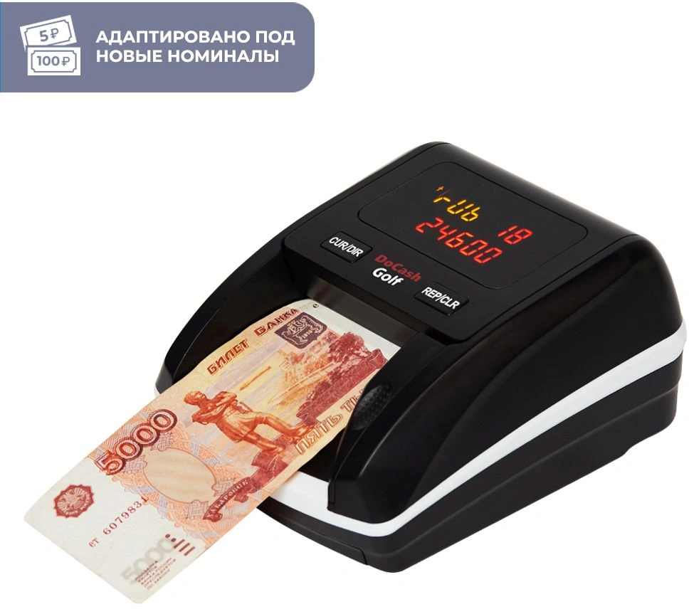 Детектор банкнот DoCash Golf автоматический (12954) — миниатюра 2
