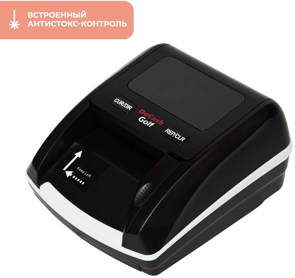Детектор банкнот DoCash Golf автоматический (12954) — миниатюра 4
