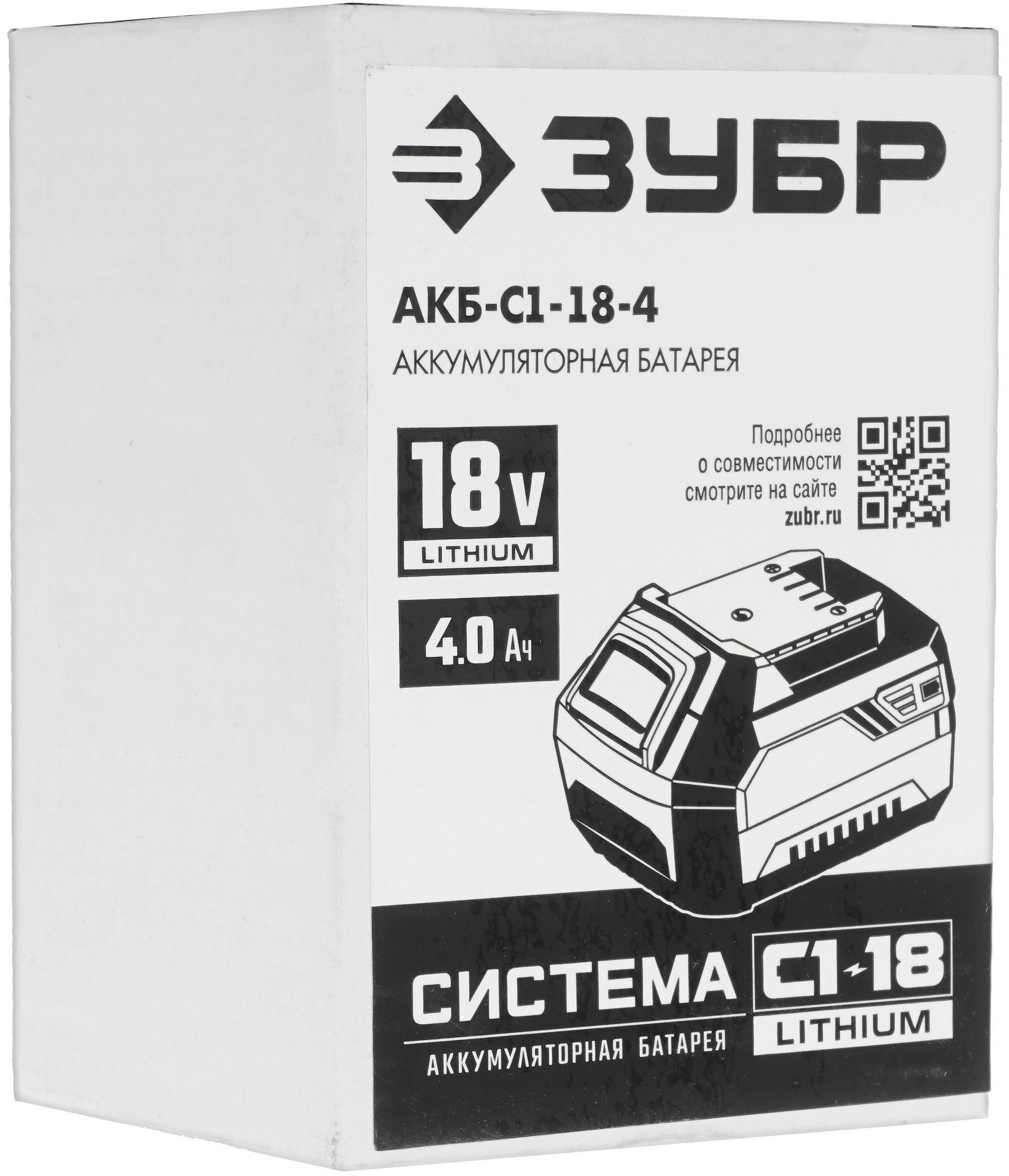 Батарея аккумуляторная Зубр АКБ-С1-18-4 18В 4Ач Li-Ion — миниатюра 13