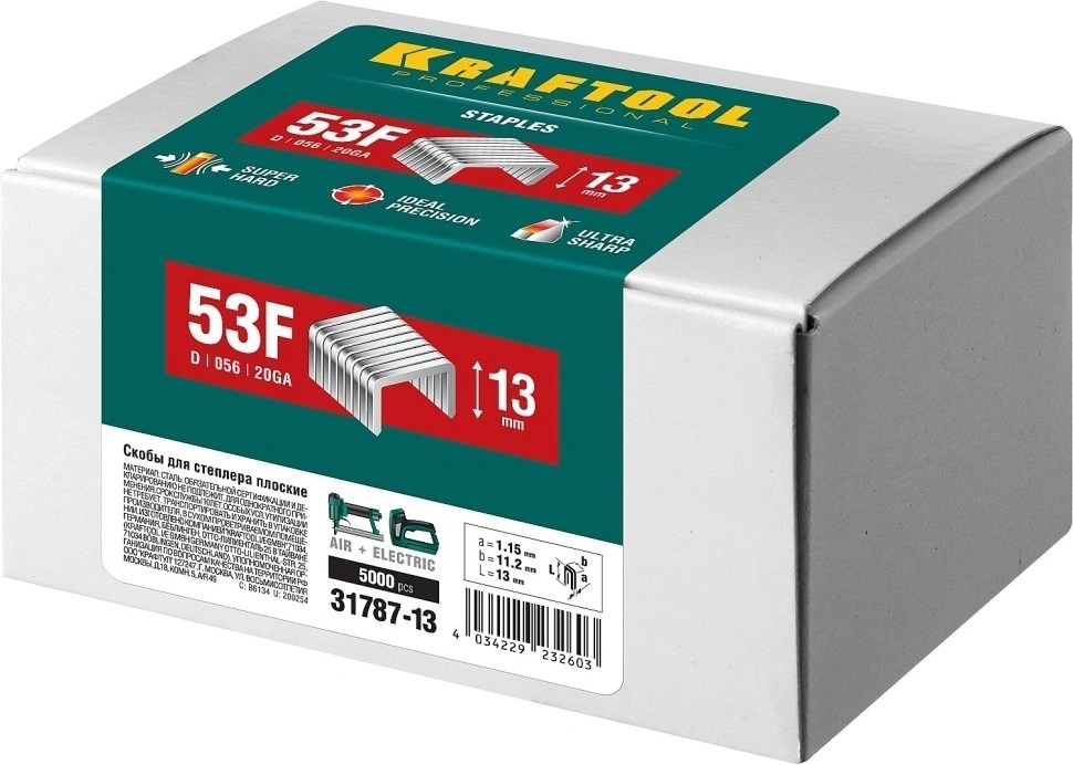 Скобы для степлера Kraftool 31787-13 — миниатюра 3