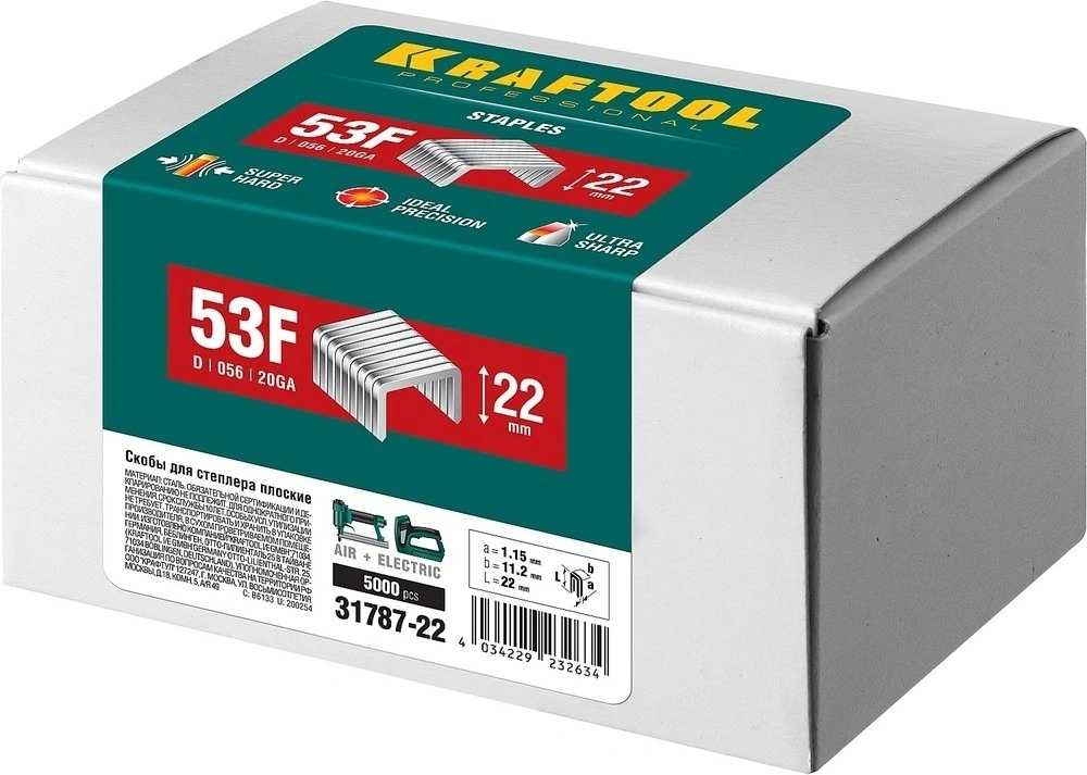 Скобы для степлера Kraftool 31787-22 — миниатюра 2