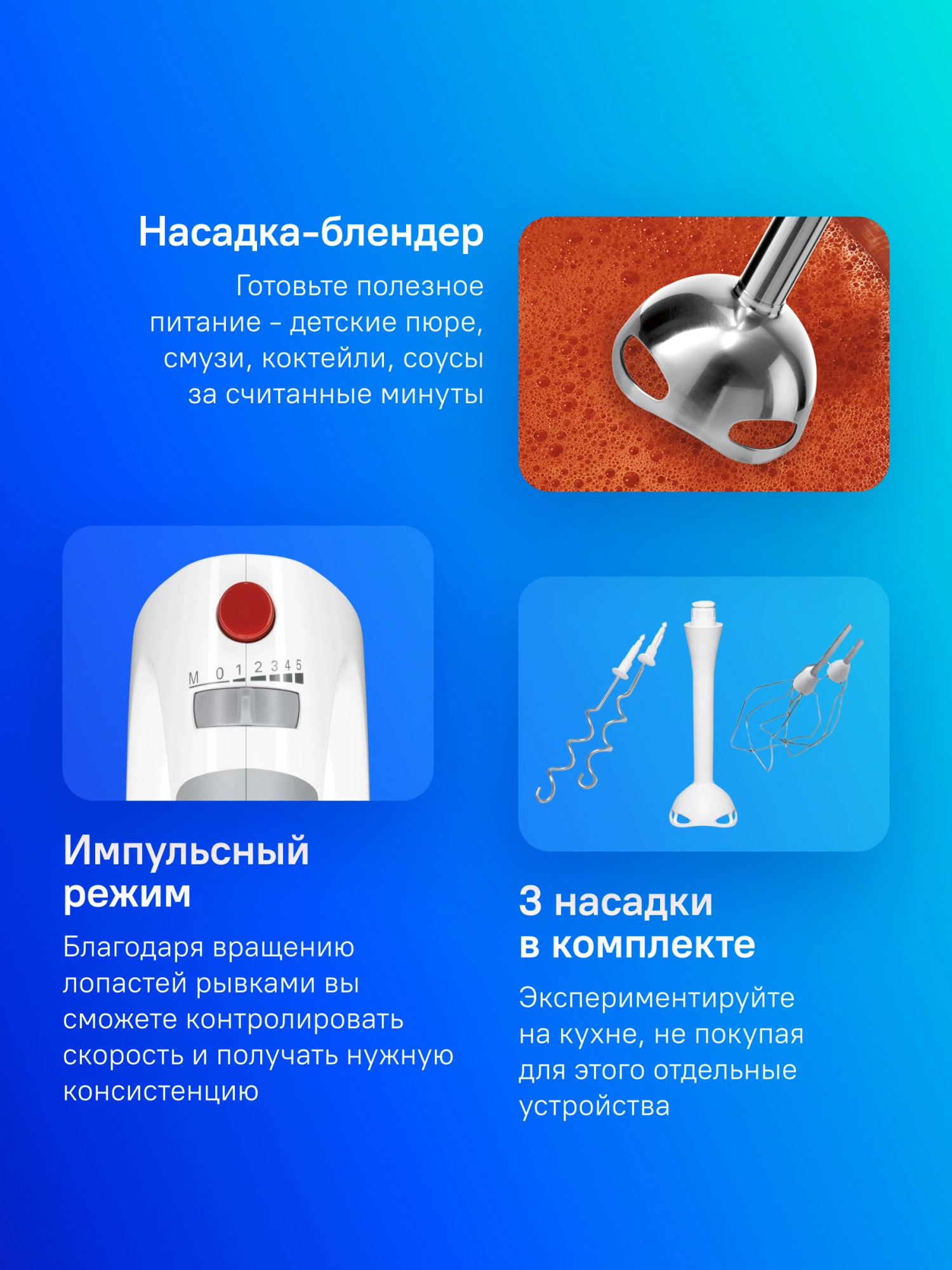 Миксер ручной Bosch MFQ3540 450Вт белый — миниатюра 11