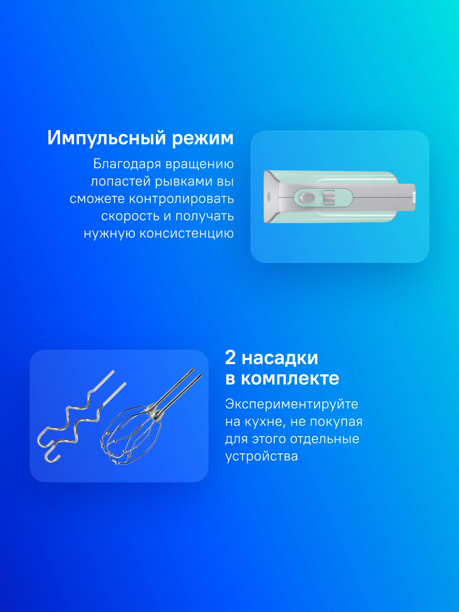 Миксер ручной Bosch MFQ40302 500Вт бирюзовый — миниатюра 7