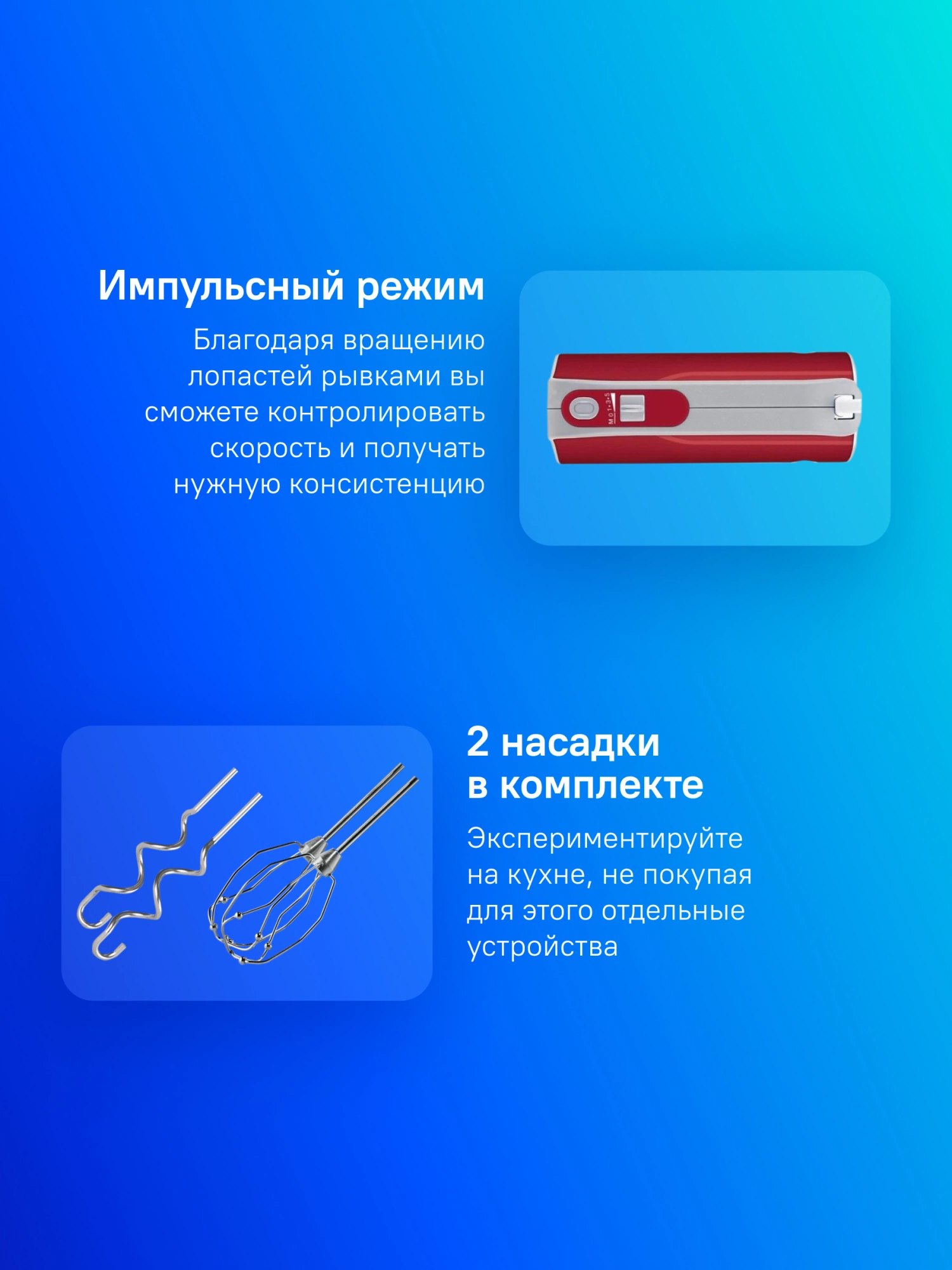 Миксер ручной Bosch MFQ40303 500Вт красный — миниатюра 6