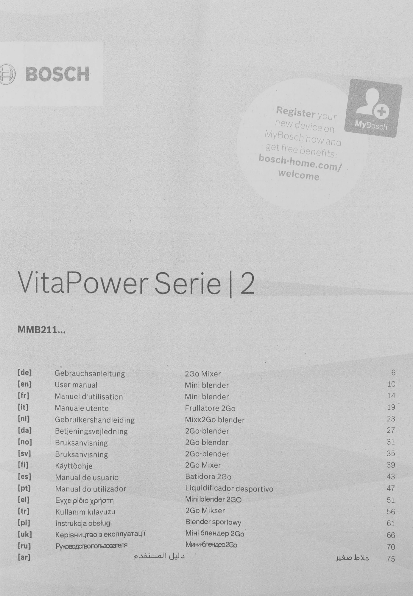 Блендер стационарный Bosch VitaPower Serie 2 MMB2111T 450Вт серебристый — миниатюра 16
