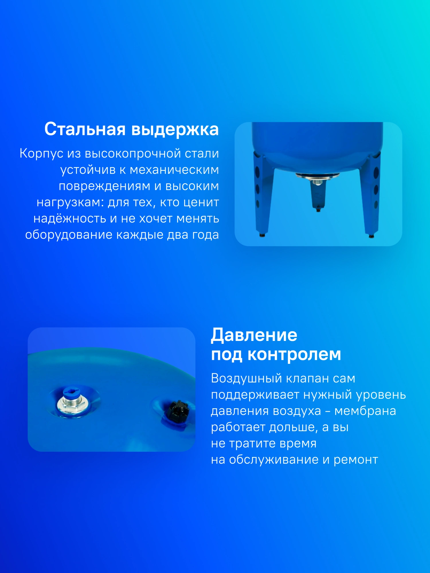 Гидроаккумулятор Джилекс В 100 ХИТ 100л 8бар синий (7110) — миниатюра 2