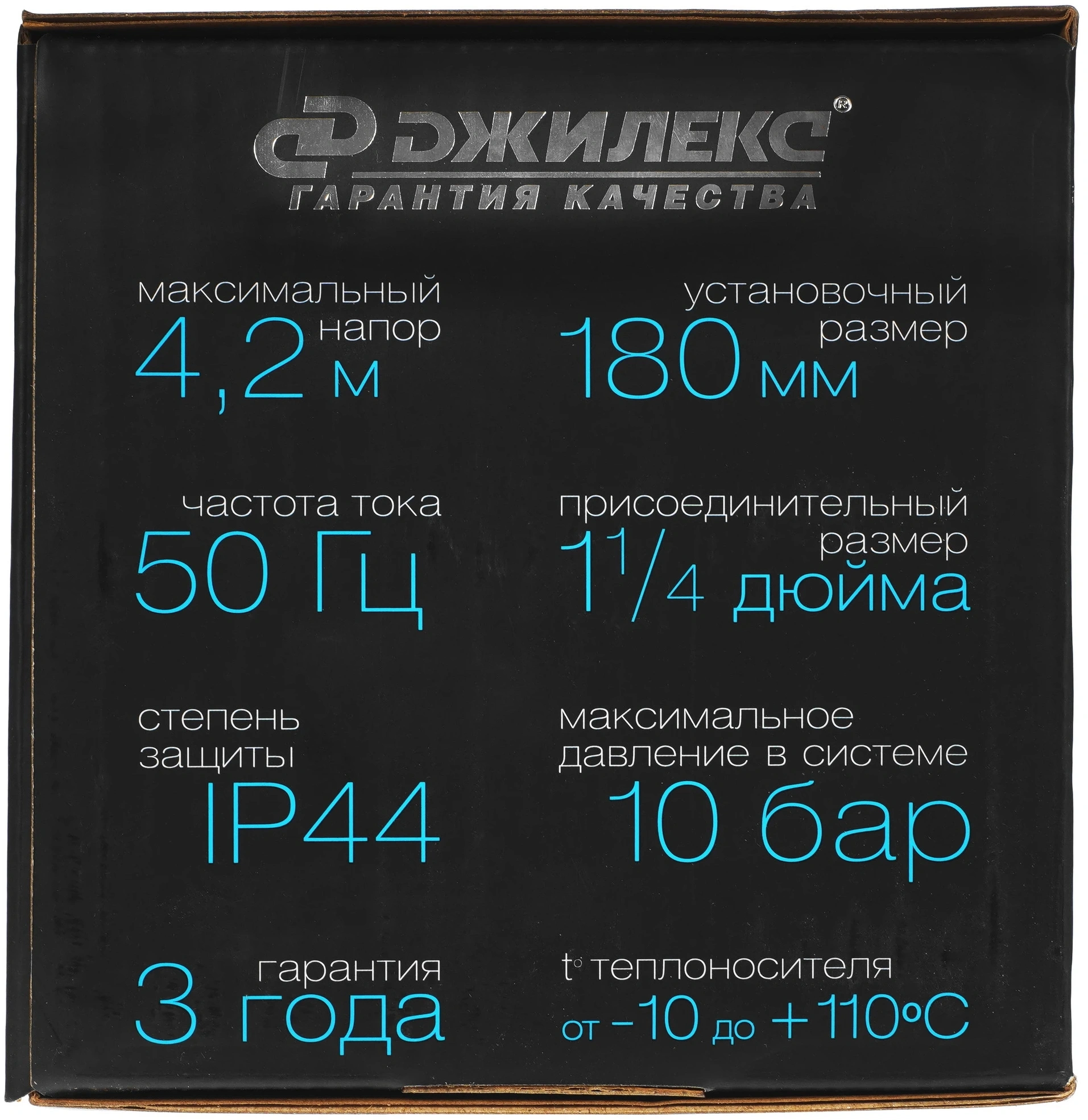 Насос циркуляционный Джилекс Циркуль 32/40 Premium 65Вт 3300л/час центробежный (3241) — миниатюра 11