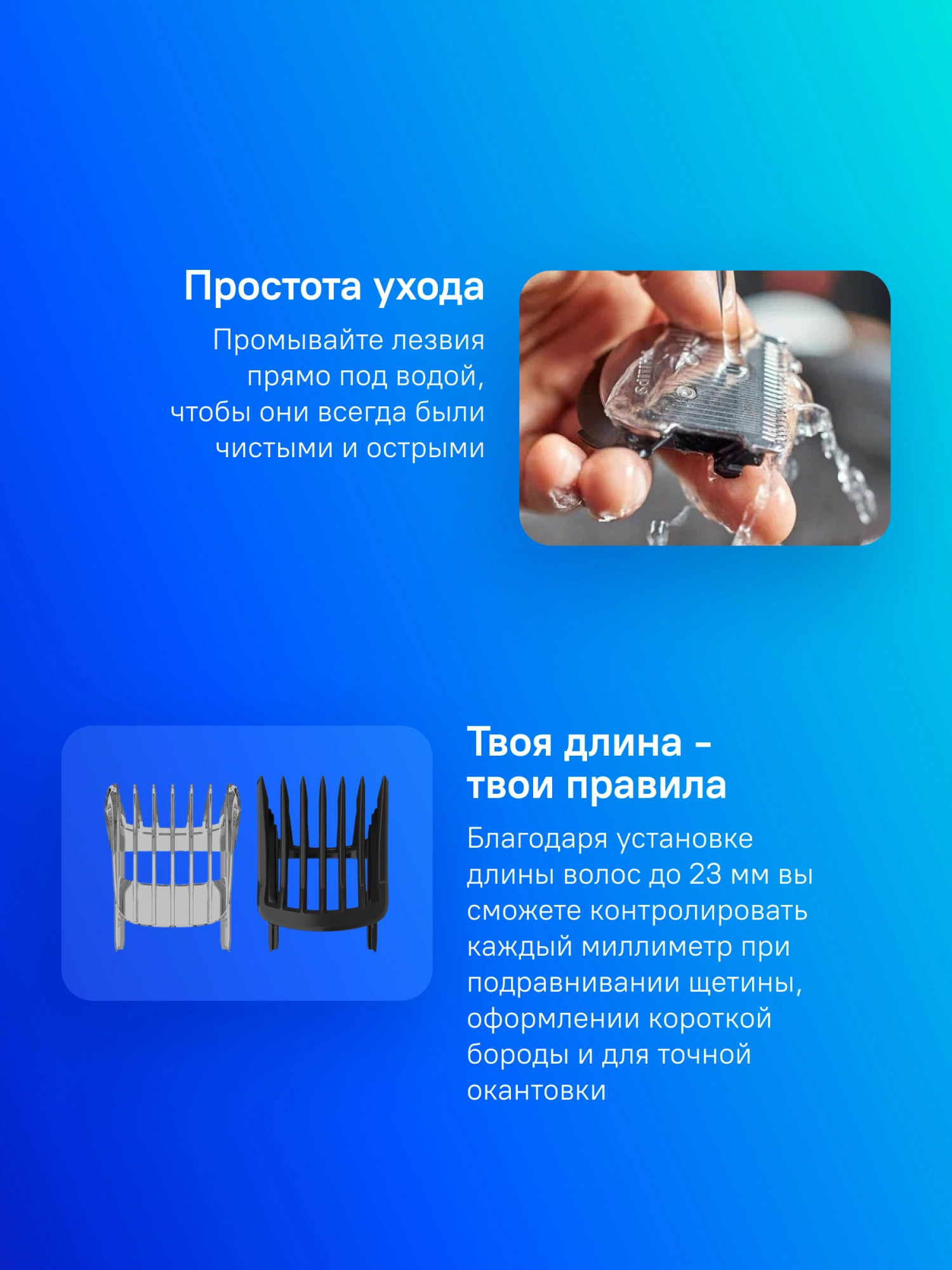 Машинка для стрижки Philips HC3530/15 синий/черный (насадок в компл:2шт) — миниатюра 5