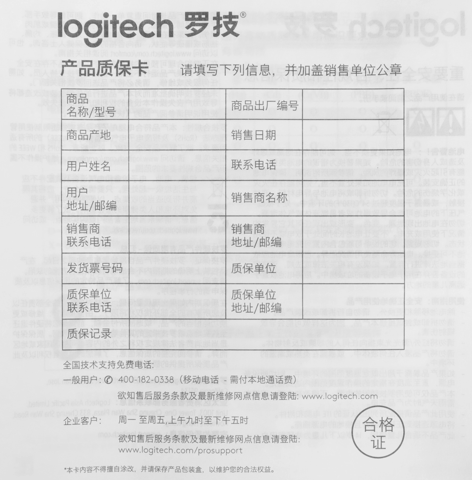 Мышь Logitech M170 серый/черный оптическая 1000dpi беспров. USB 2but (910-004646) — миниатюра 8