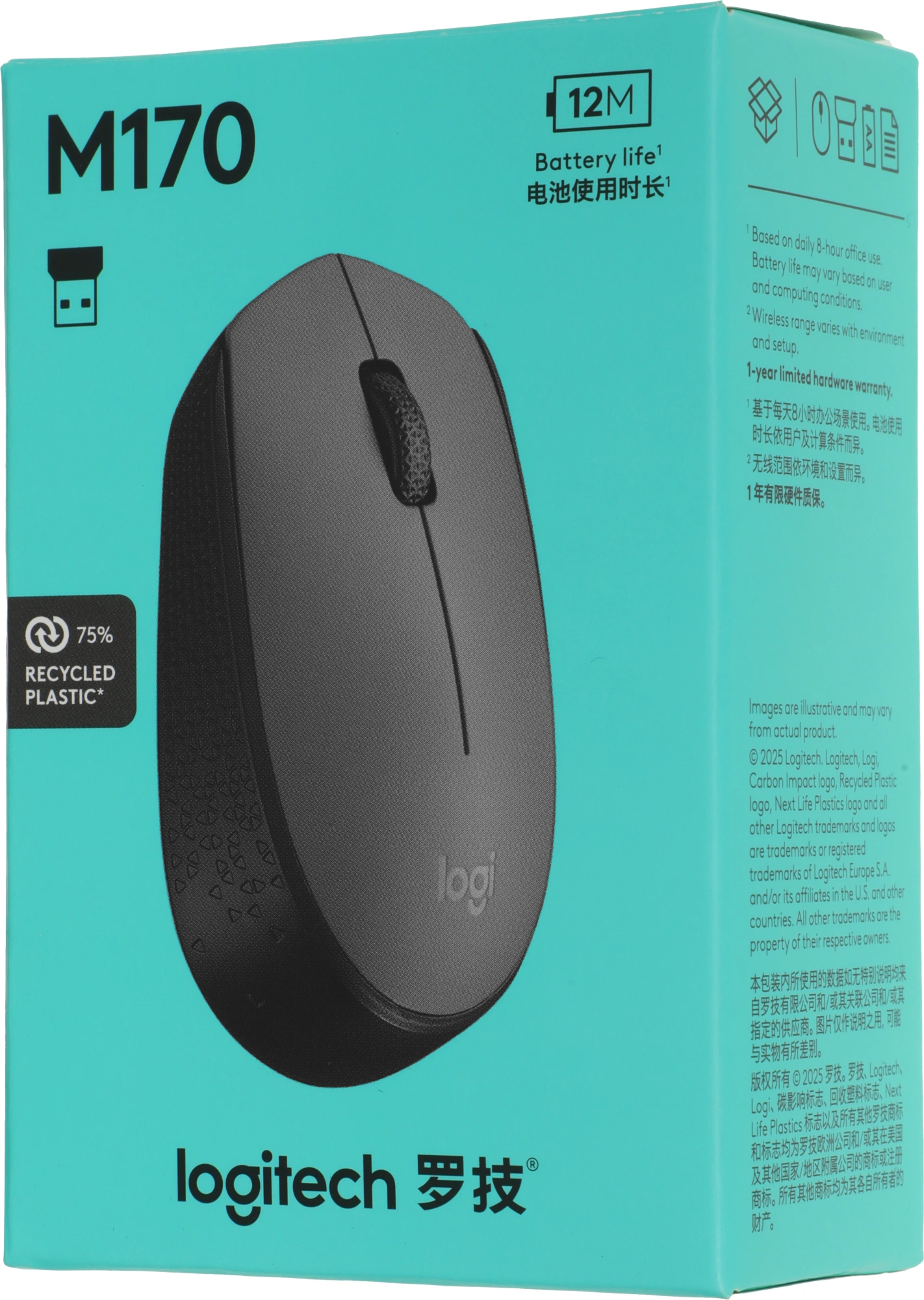 Мышь Logitech M170 серый/черный оптическая 1000dpi беспров. USB 2but (910-004646) — миниатюра 9