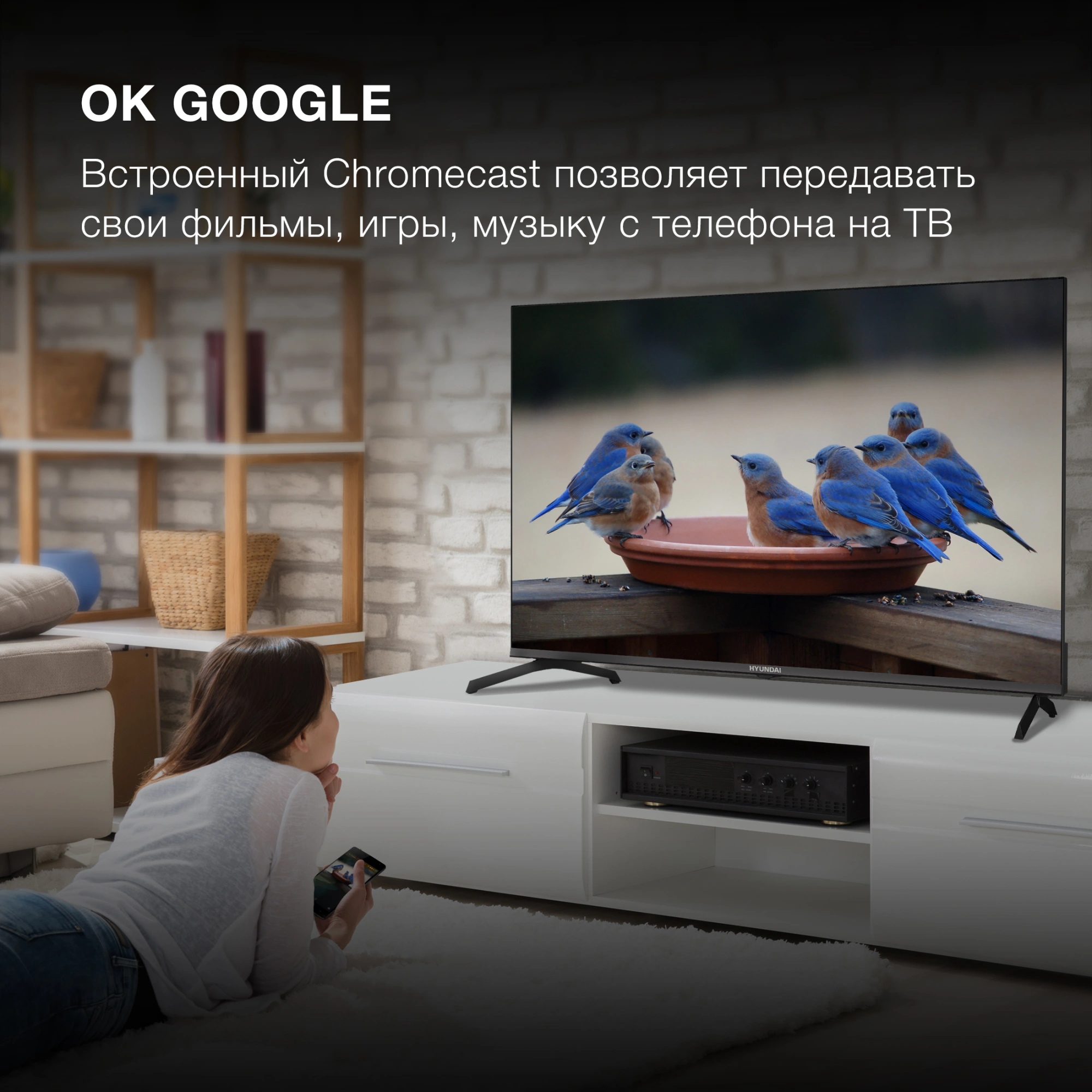 Телевизор LED Hyundai 43" H-LED43BU7006 Android TV Frameless Metal черный/черный 4K Ultra HD 60Hz DVB-T DVB-T2 DVB-C DVB-S DVB-S2 USB WiFi Smart TV — миниатюра 2