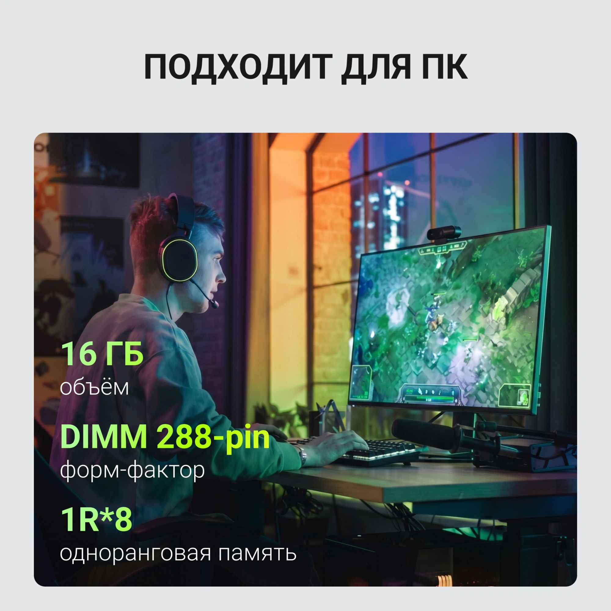 Память DDR5 16GB 4800MHz Digma DGMAD54800016S RTL PC5-38400 CL40 DIMM UDIMM 288-pin 1.1В single rank Ret — миниатюра 8