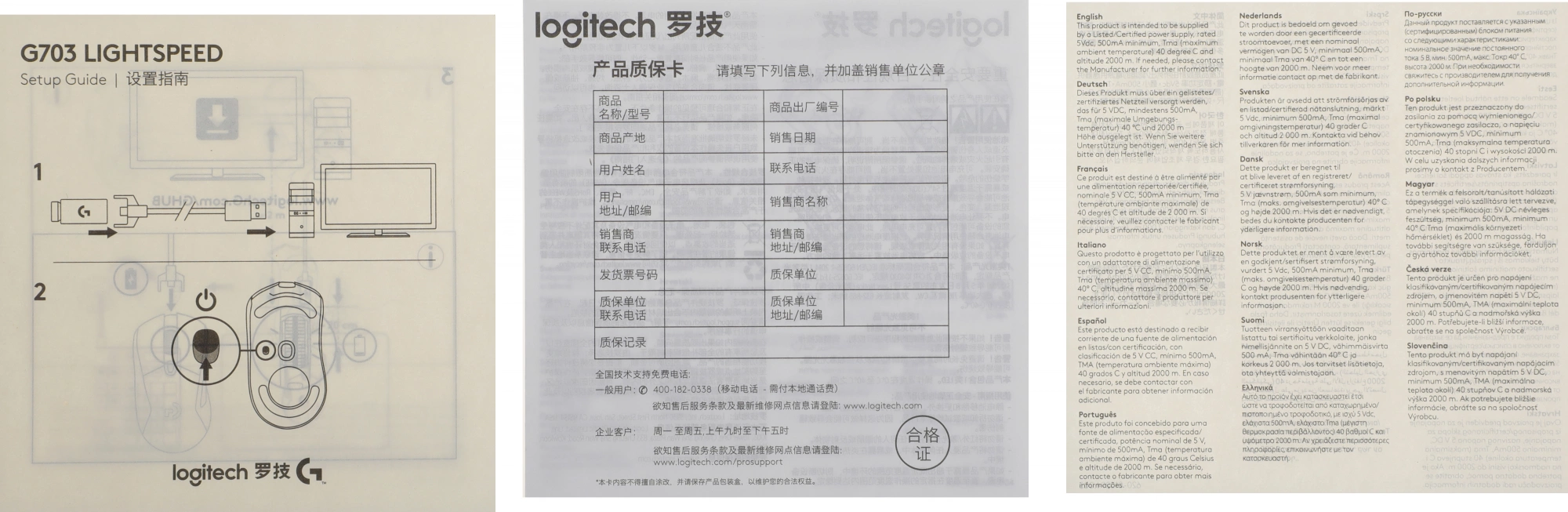 Мышь Logitech G703 LightSpeed черный оптическая 25600dpi беспров. USB 6but (910-005644) — миниатюра 17