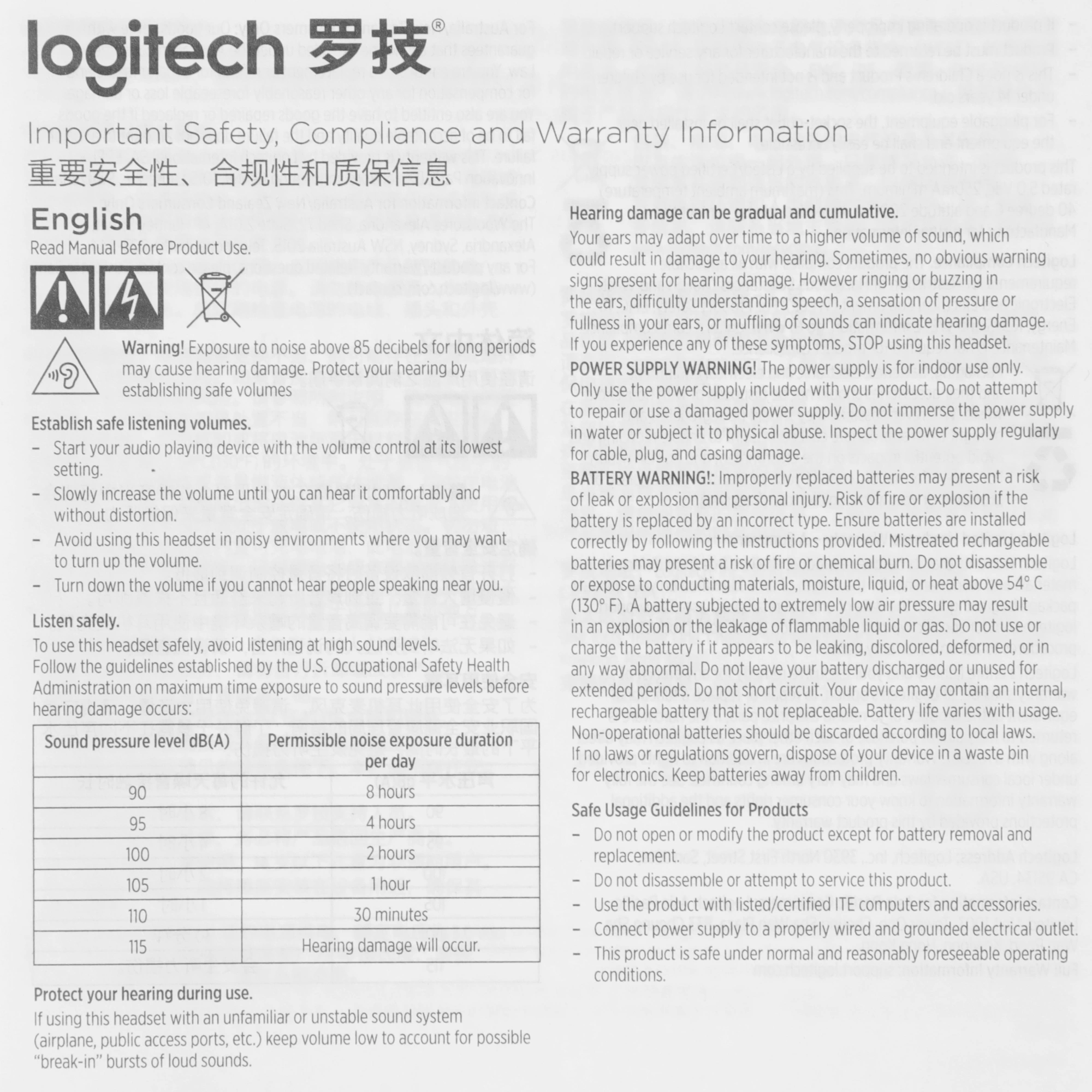 Наушники с микрофоном Logitech H390 черный/серый 1.9м накладные USB оголовье (981-000803) — миниатюра 11