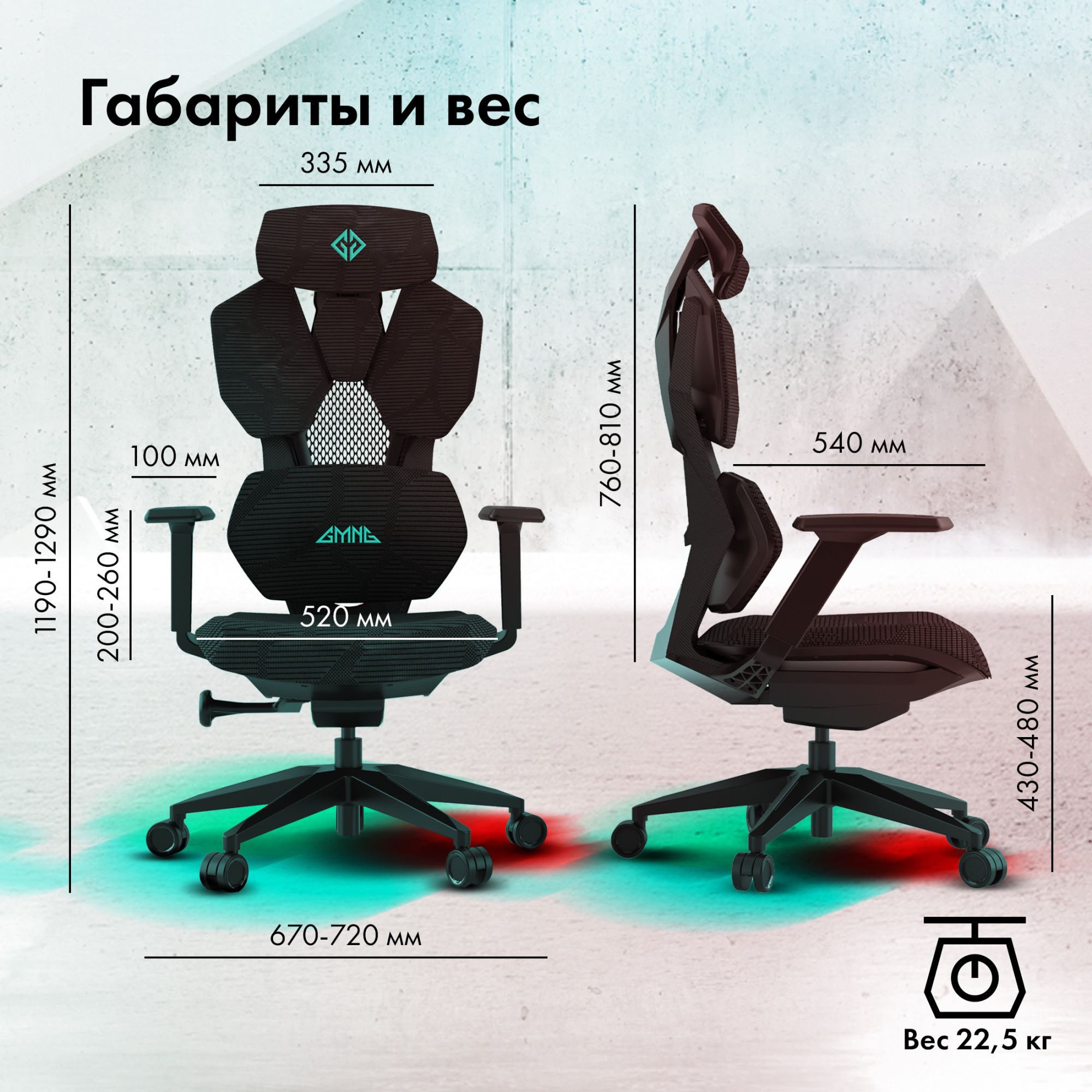 Кресло игровое GMNG gg-ch110b. Кресло GMNG gg-ch110b. Gg-ch110b. GMNG gg-ch110b игровое цены.