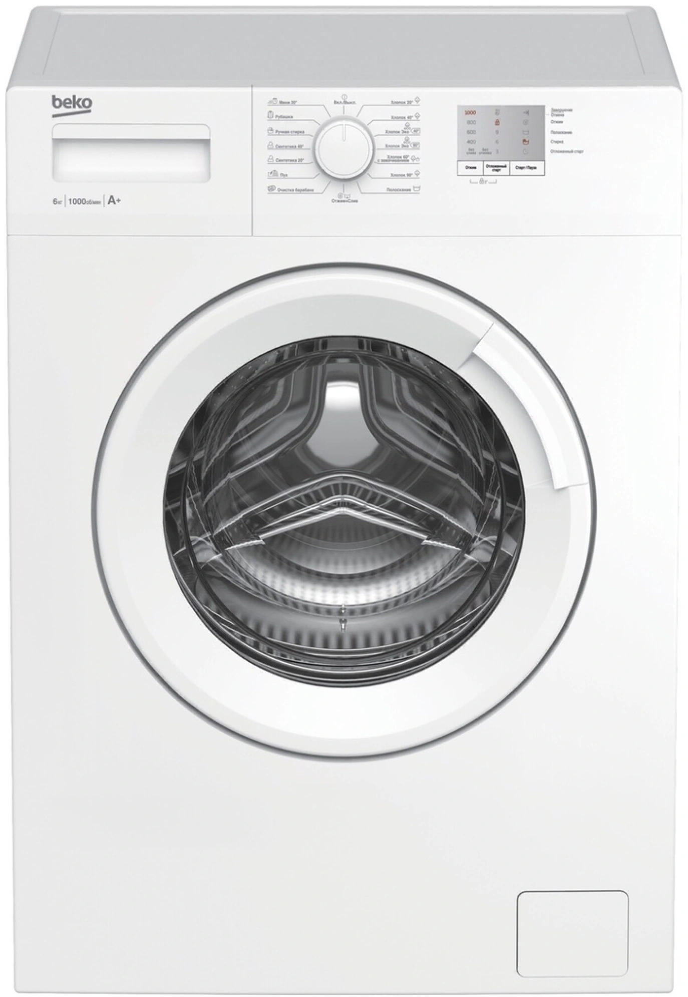 Стиральная машина Beko WRE6511BWW класс: A загр.фронтальная макс.:6кг белый
