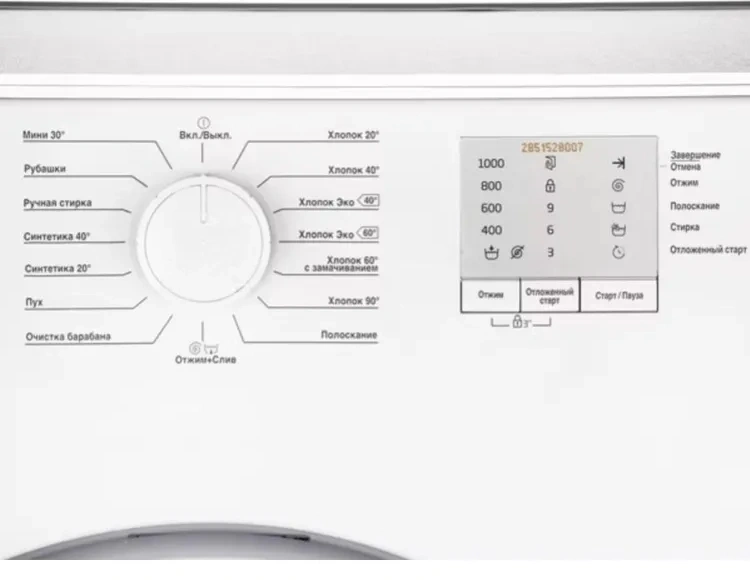 Стиральная машина Beko WRE6511BWW класс: A загр.фронтальная макс.:6кг белый — миниатюра 3