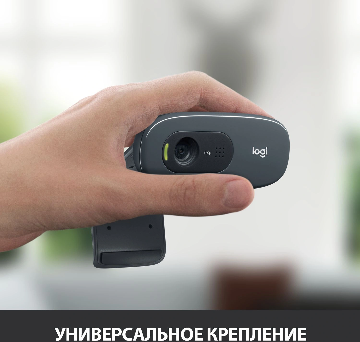 Камера Web Logitech HD Webcam C270 черный 0.9Mpix (1280x720) USB2.0 с микрофоном (960-000999) — миниатюра 5