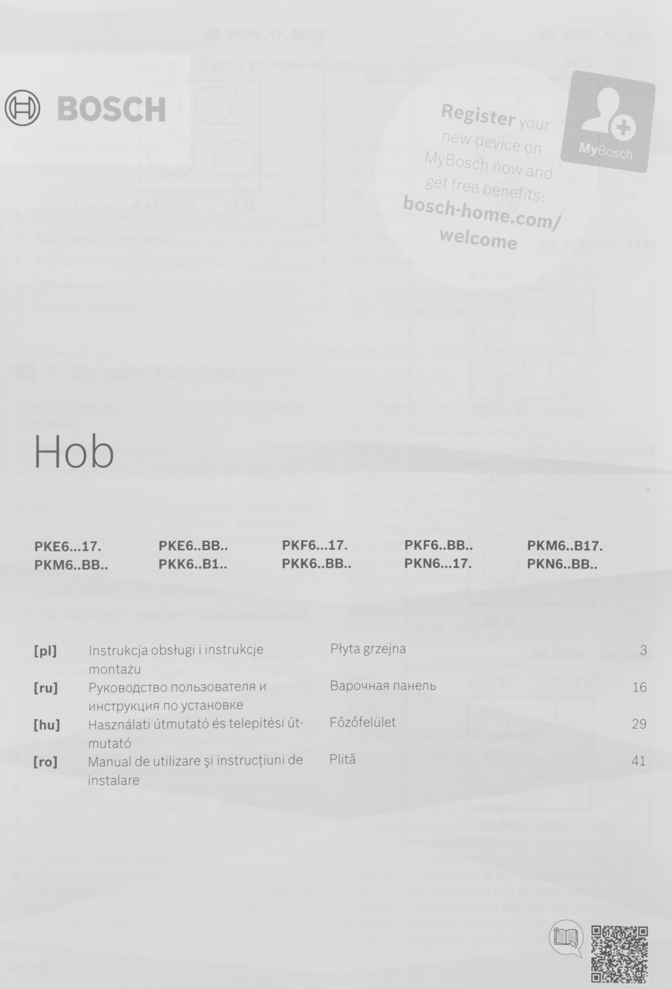 Варочная поверхность Bosch PKE645BB2E черный — миниатюра 10