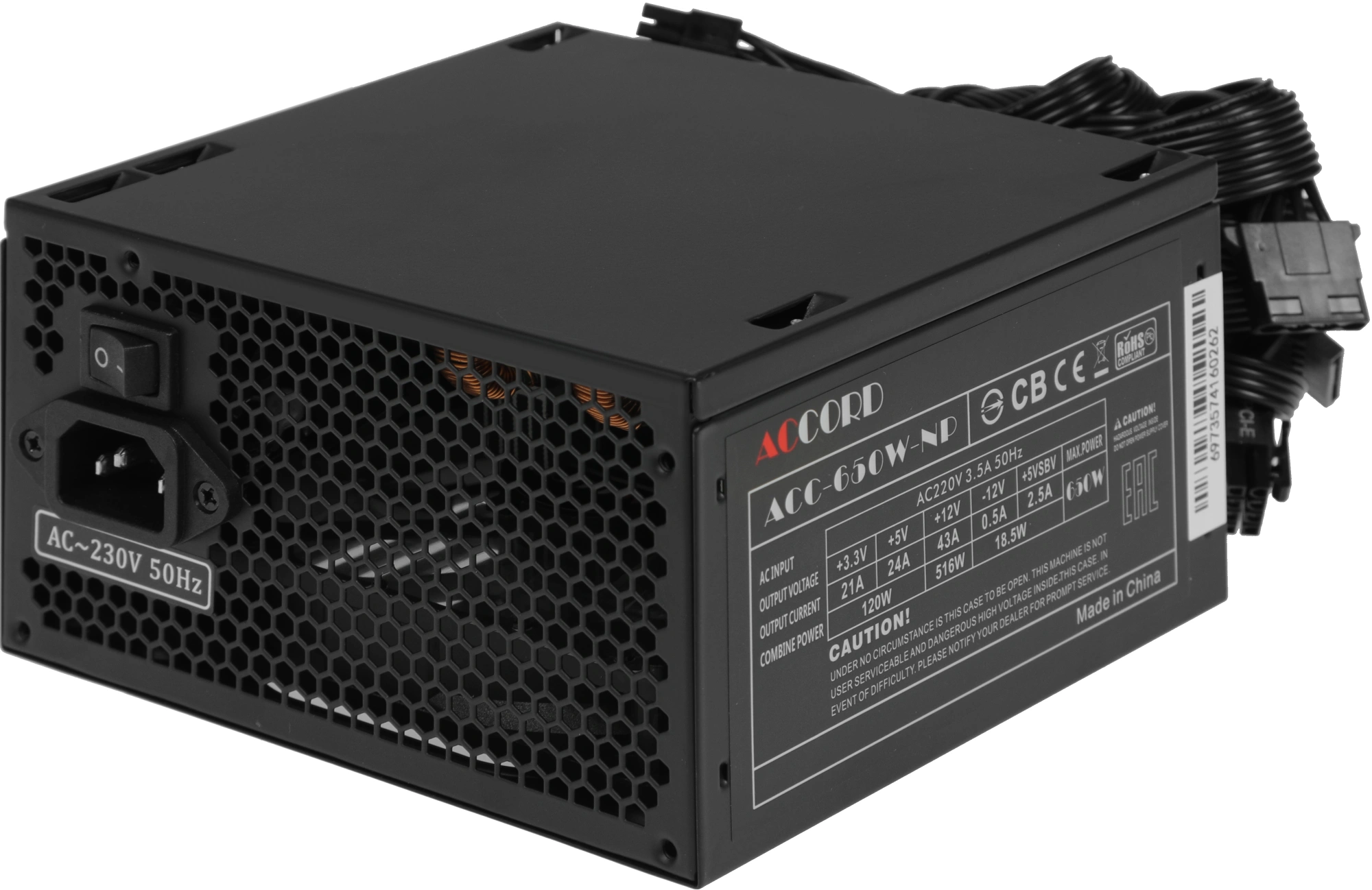 Блок питания Accord ATX 650W ACC-650-NP 24pin 120mm fan 4xSATA — фото 1