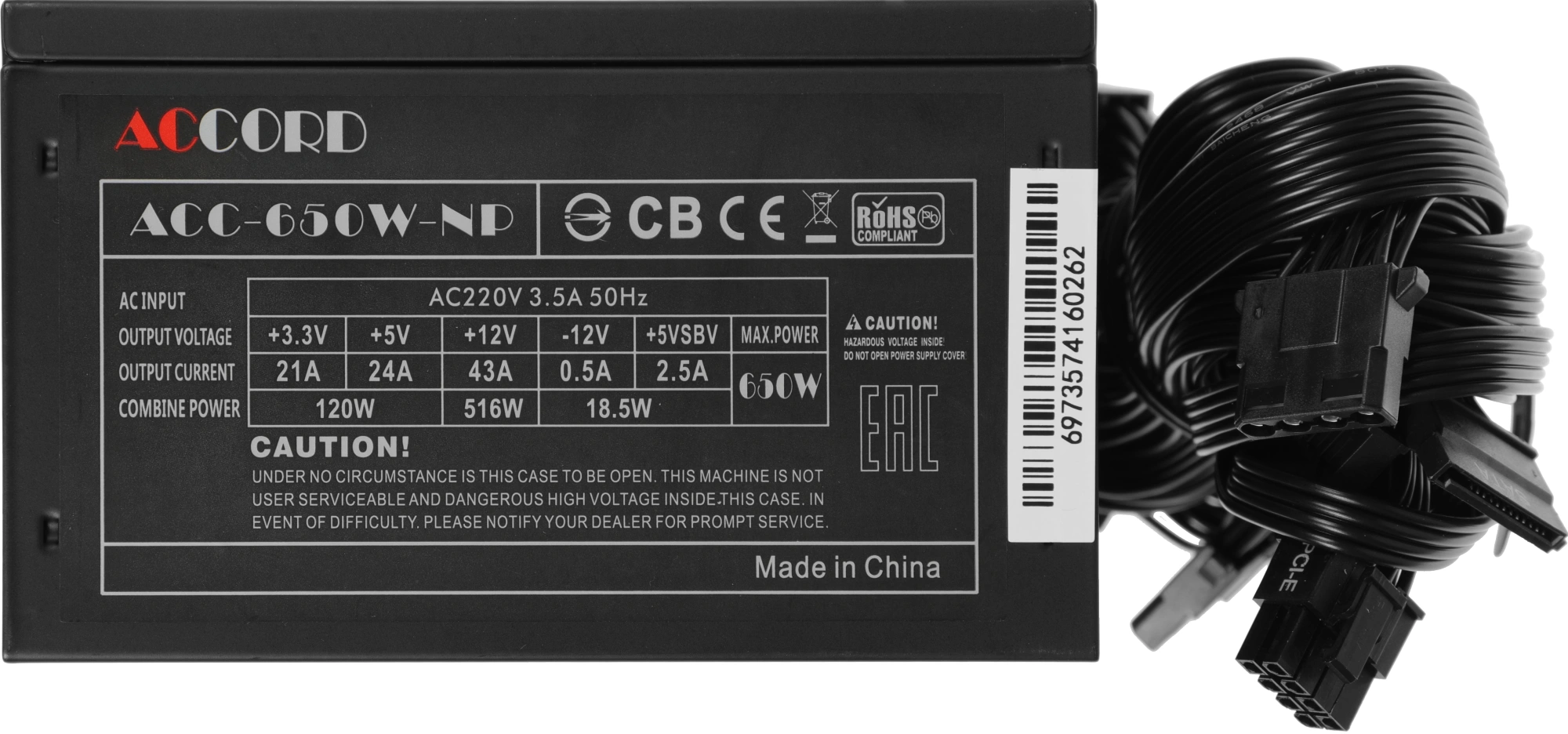Блок питания Accord ATX 650W ACC-650-NP 24pin 120mm fan 4xSATA — миниатюра 3