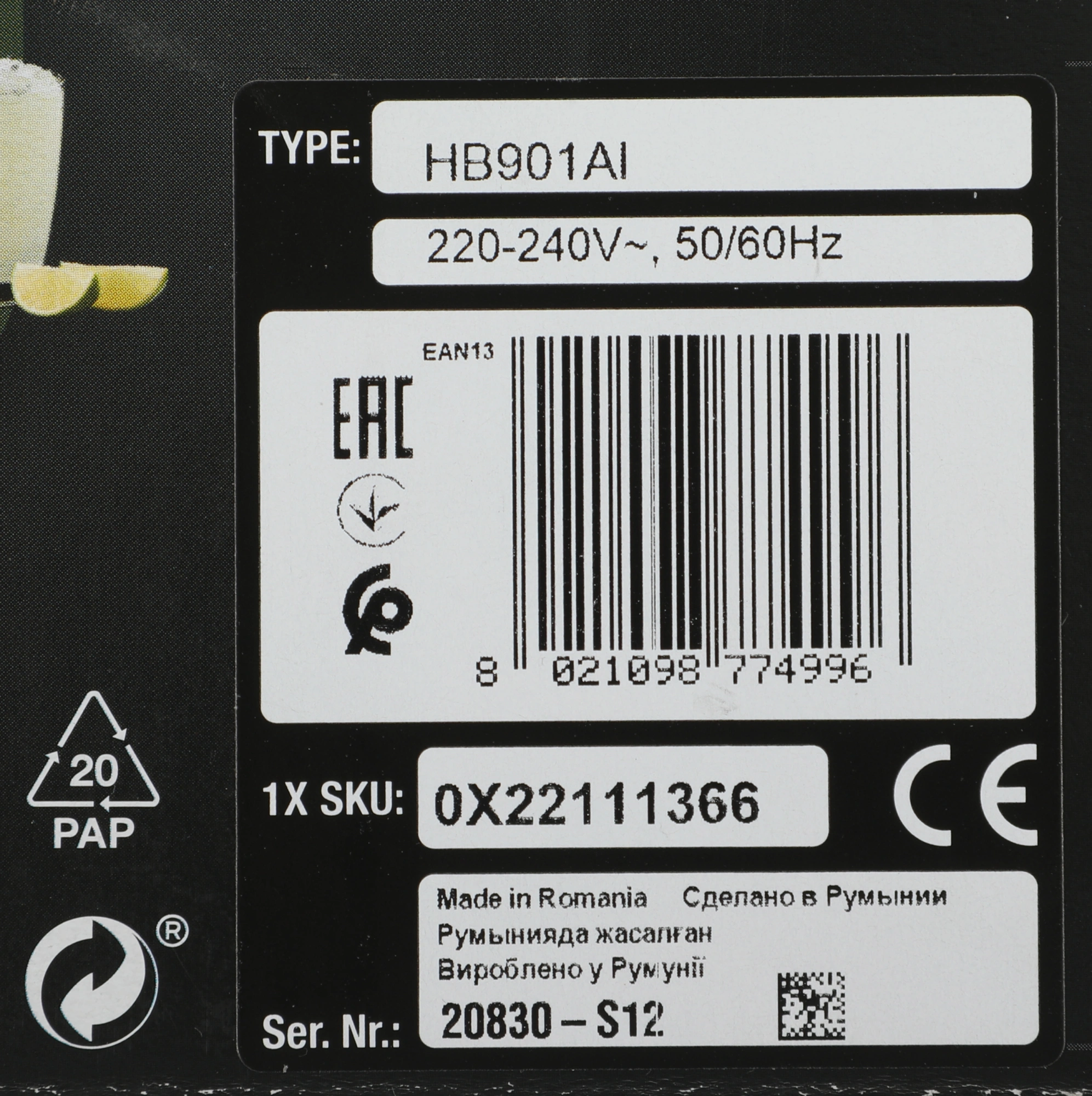 Блендер погружной Braun MQ9135XI 1200Вт черный/серебристый — миниатюра 5