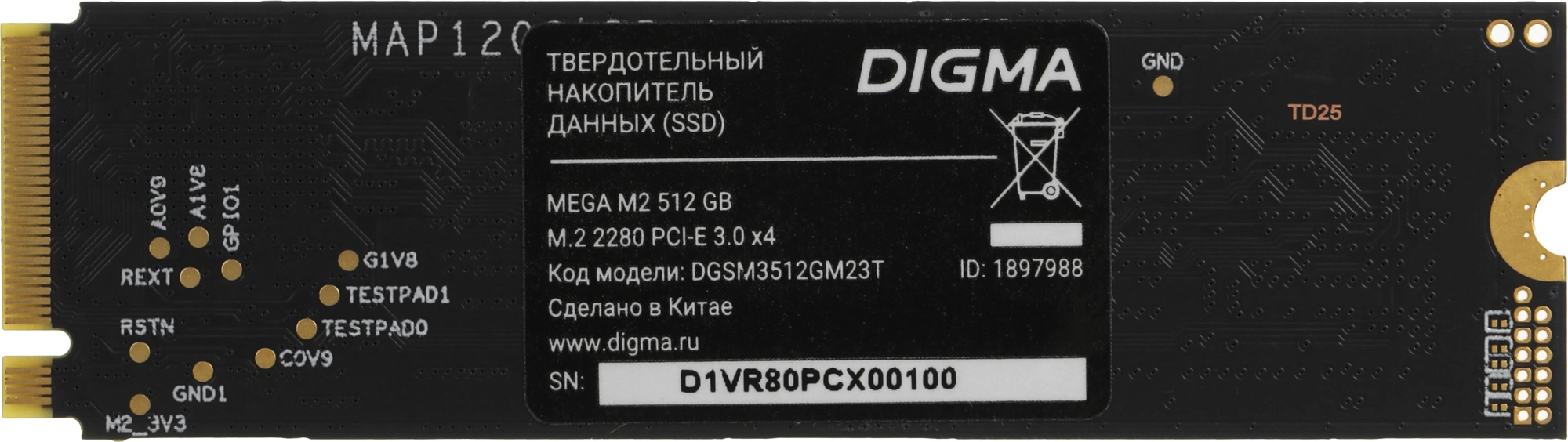 Накопитель SSD Digma PCIe 3.0 x4 512GB DGSM3512GM23T Mega M2 M.2 2280 — миниатюра 7