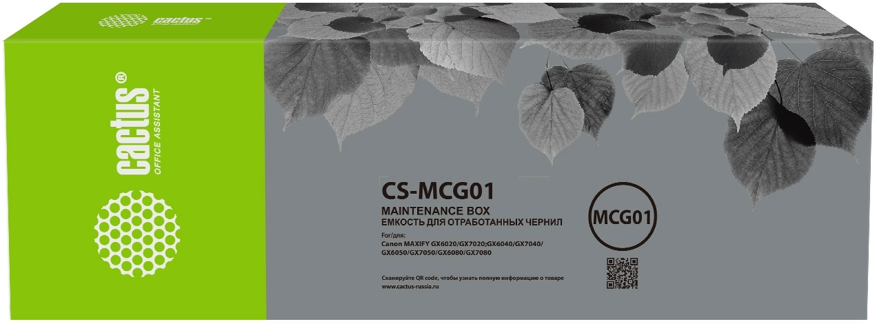 Бункер Cactus CS-MCG01 (MC-G01 емкость для отработанных чернил) для Canon MAXIFY GX6020/GX7020;GX6040 — миниатюра 2