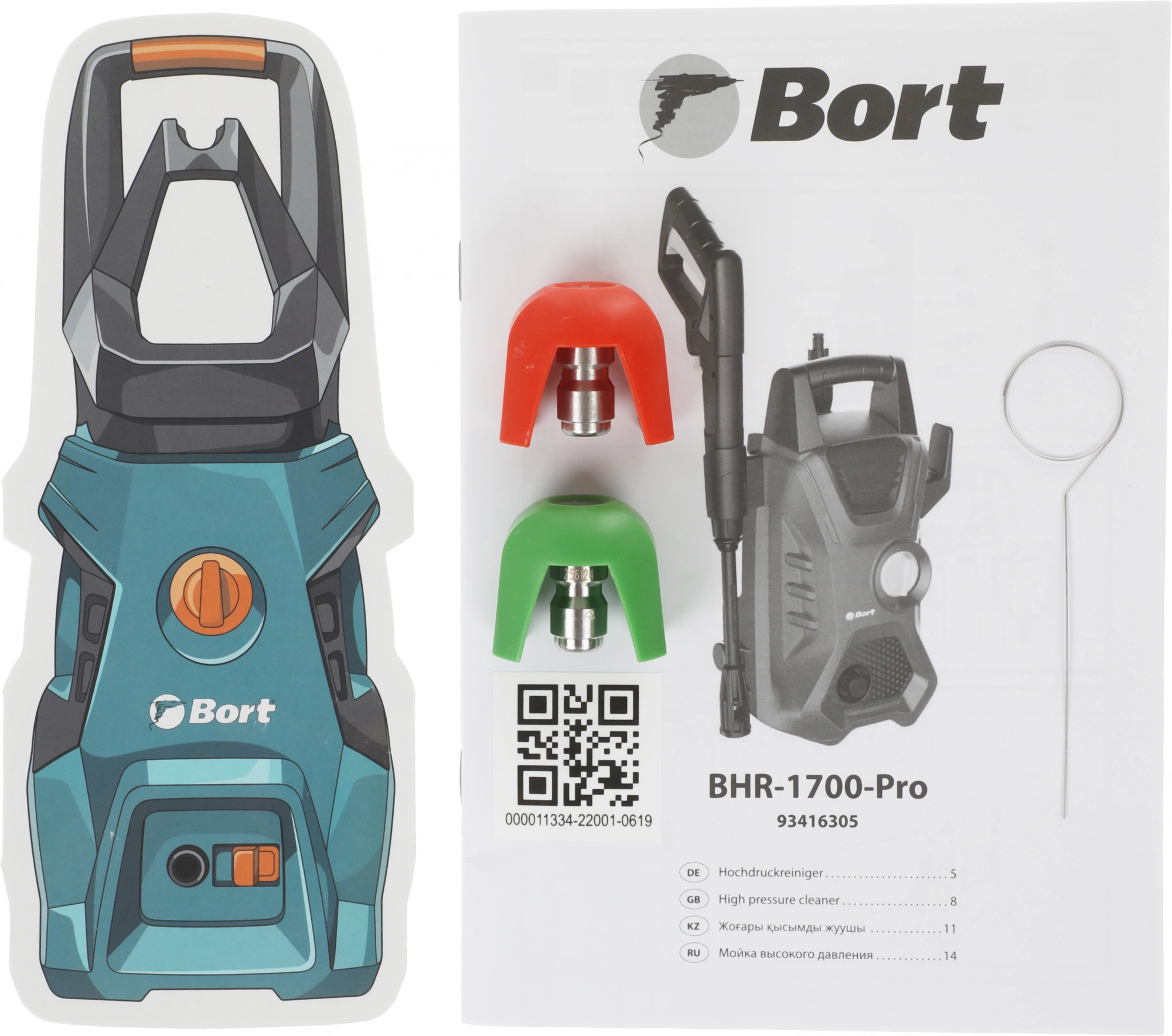 Минимойка Bort BHR-1700-Pro 1600Вт (93416305) — миниатюра 21