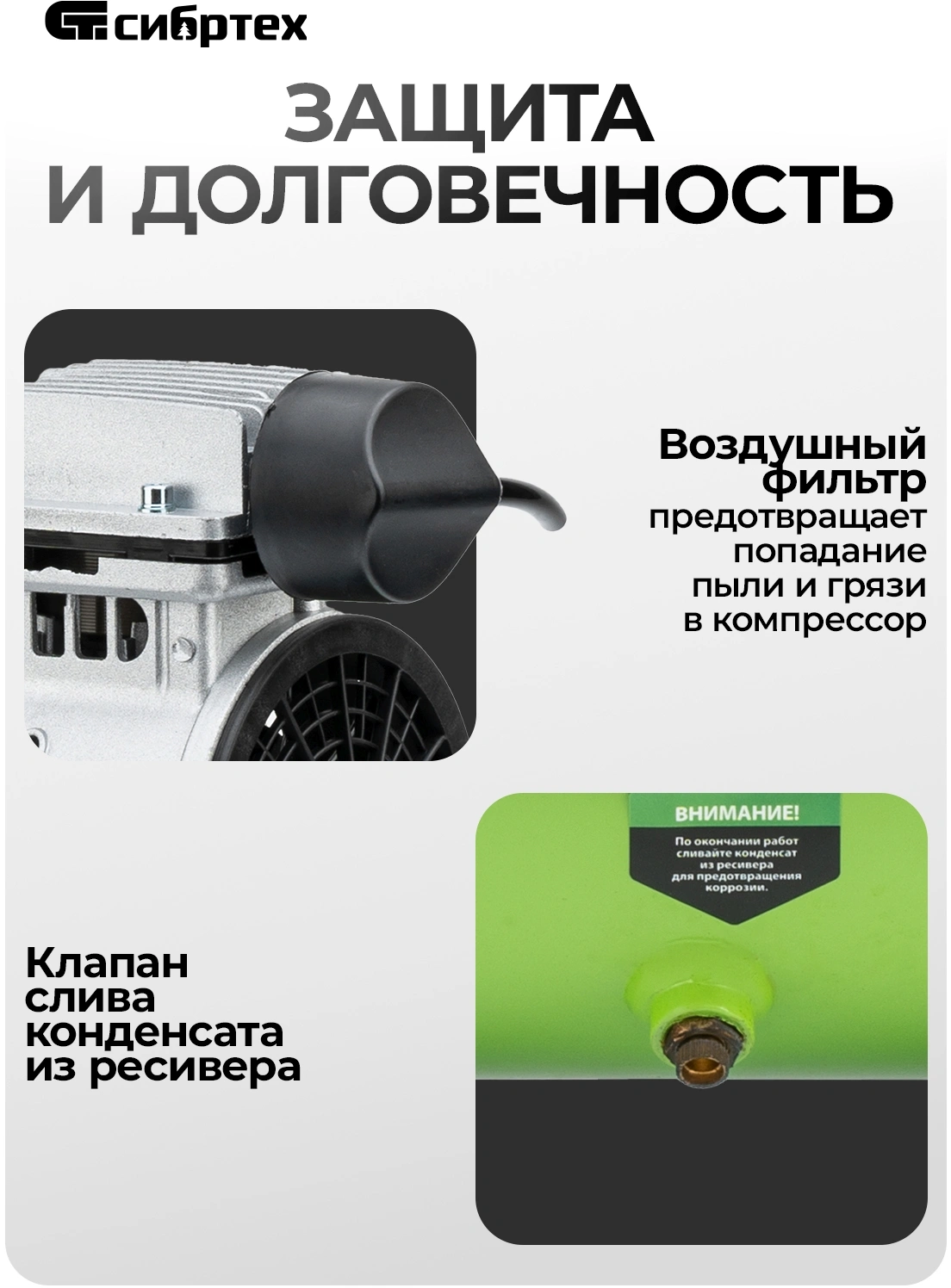 Компрессор поршневой Сибртех МБ 750/10 безмасляный 150л/мин 10л 750Вт зеленый — миниатюра 7