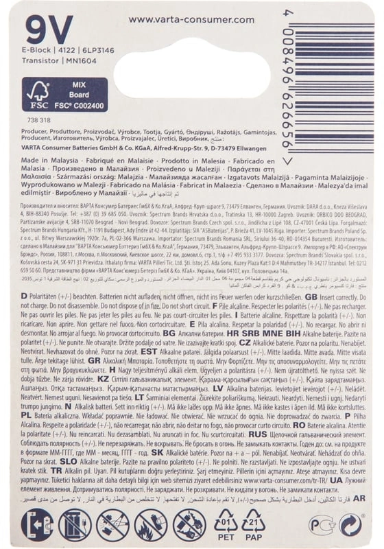 Батарея Varta Energy 6LR61 BL1 Alkaline 9V (1шт) блистер — миниатюра 3