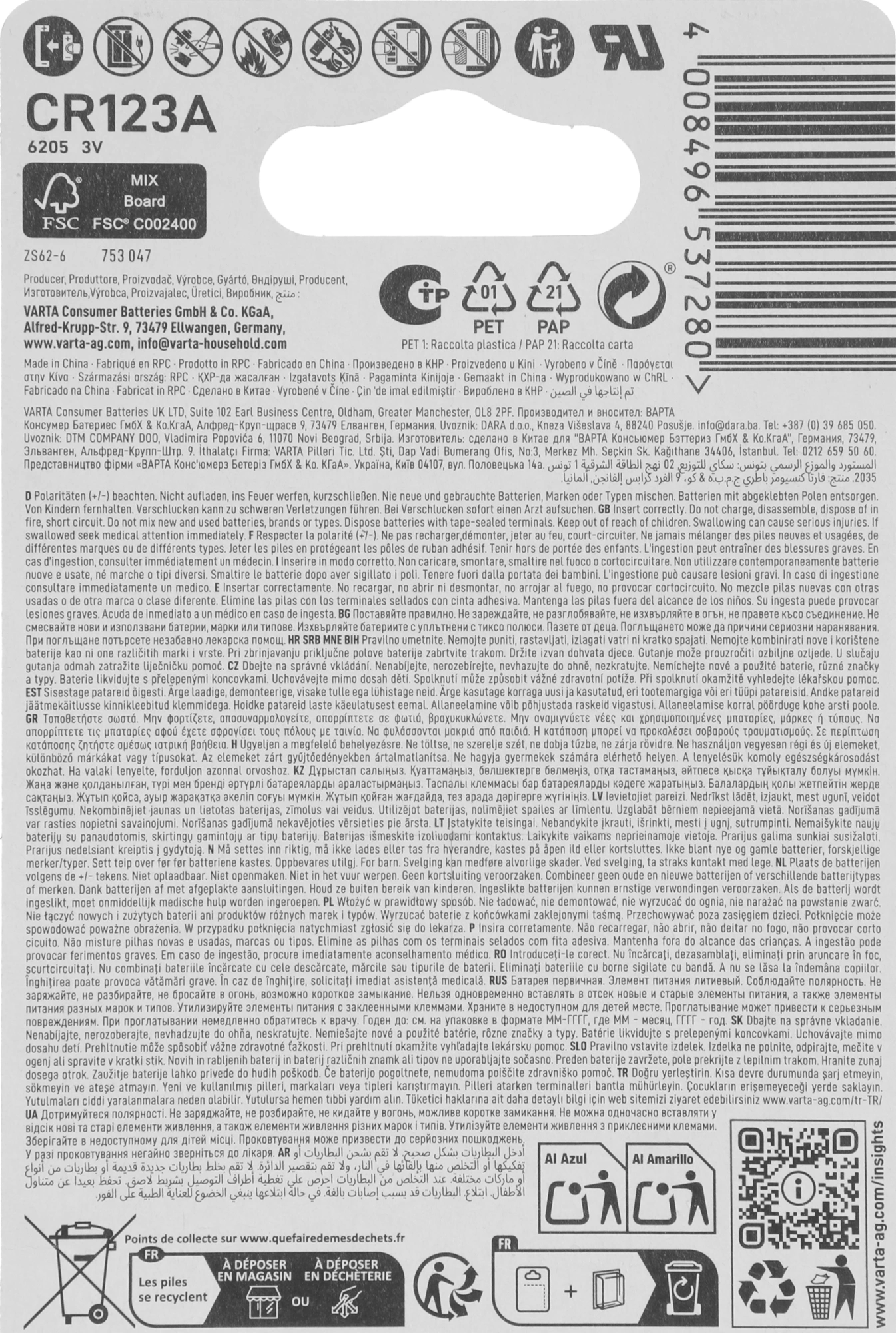 Батарея Varta Professional BL1 Lithium CR123A (1шт) блистер — миниатюра 2