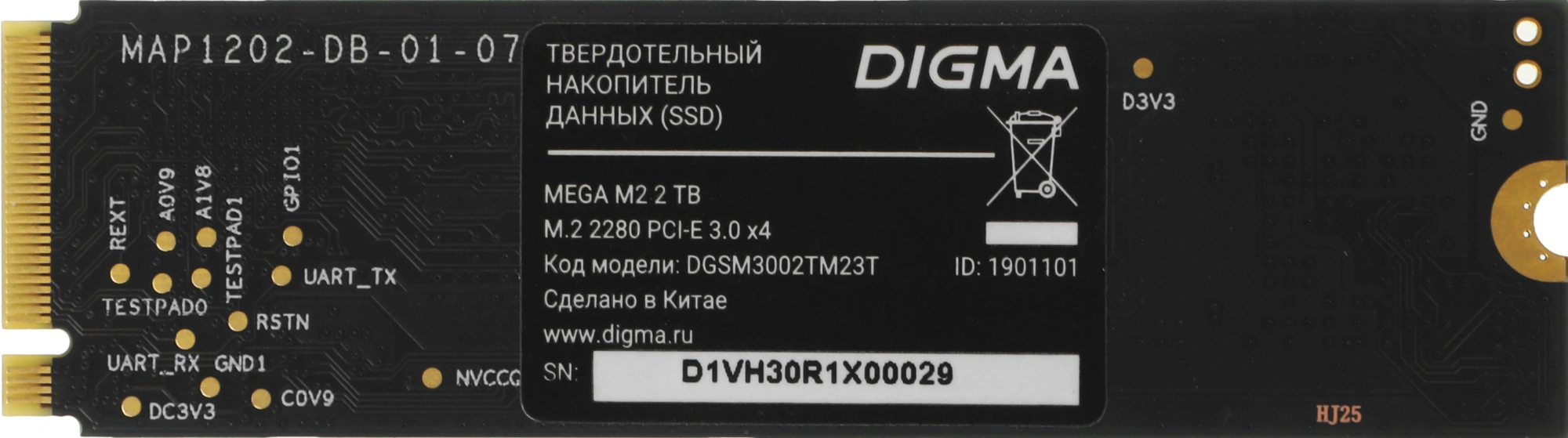 Накопитель SSD Digma PCIe 3.0 x4 2TB DGSM3002TM23T Mega M2 M.2 2280 — миниатюра 7